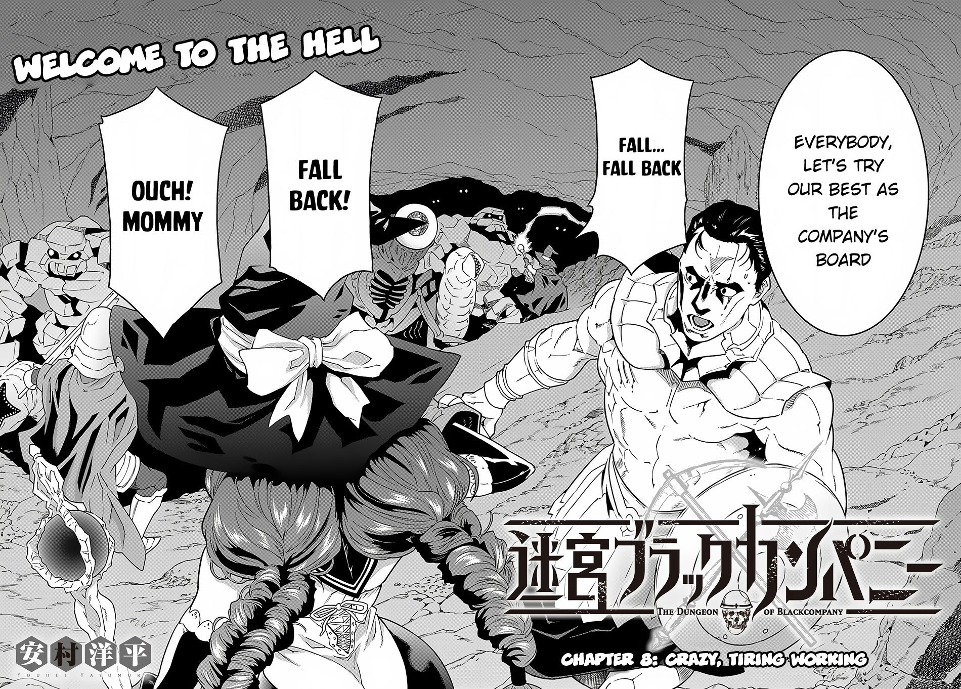 Meikyuu Black Company chapter 8 page 5