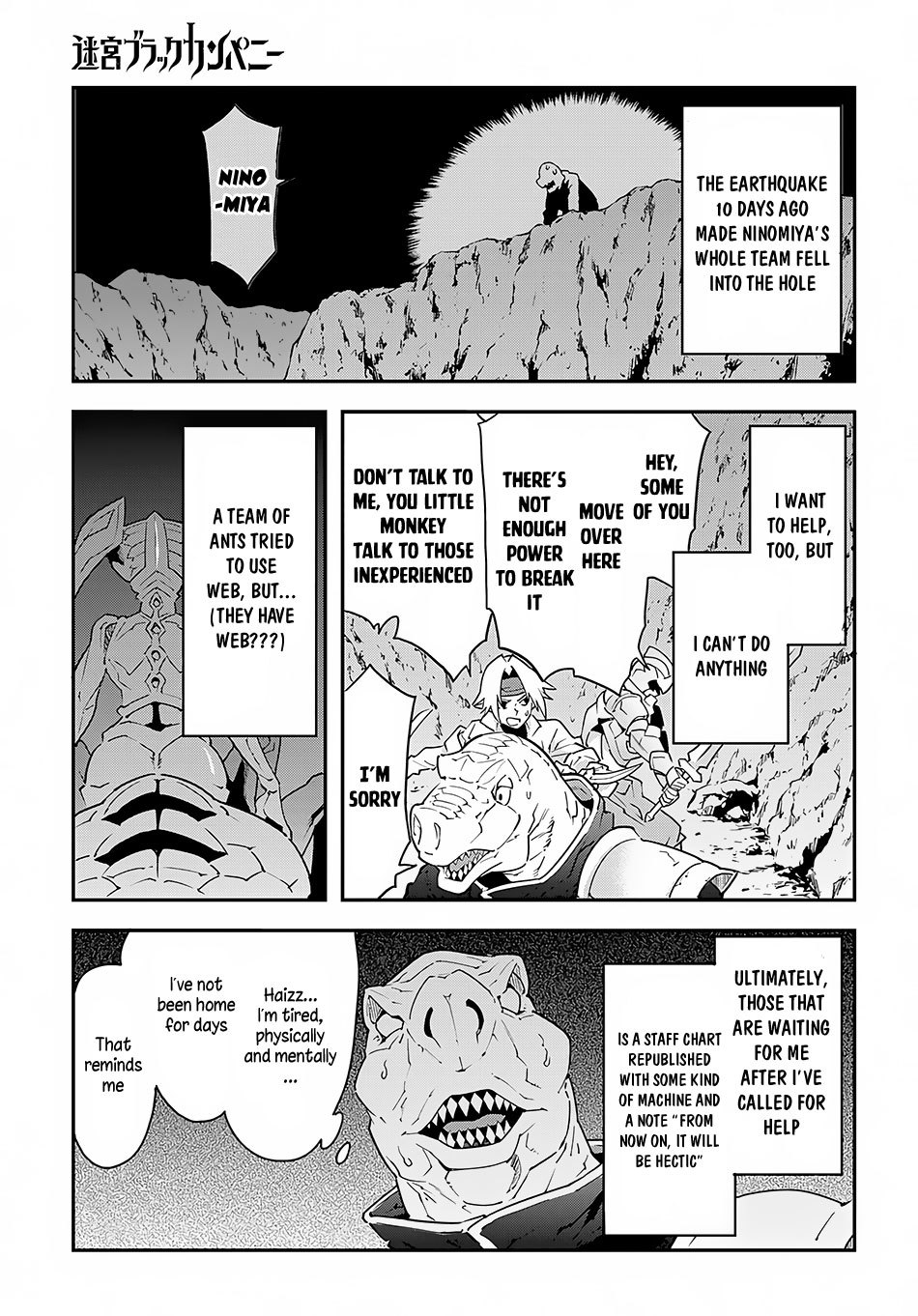 Meikyuu Black Company chapter 8 page 7