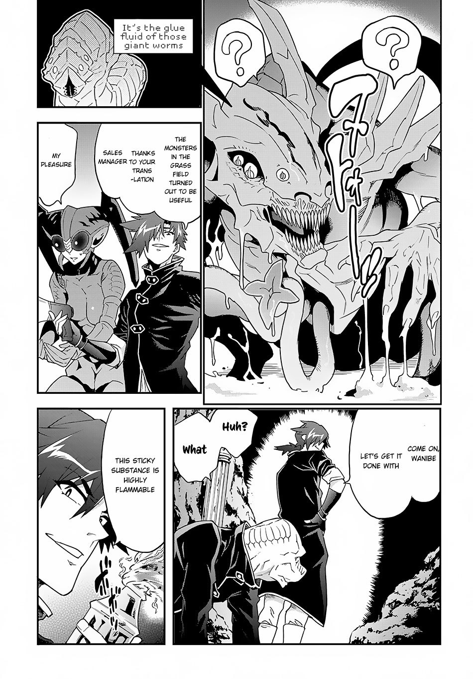 Meikyuu Black Company chapter 9.1 page 17