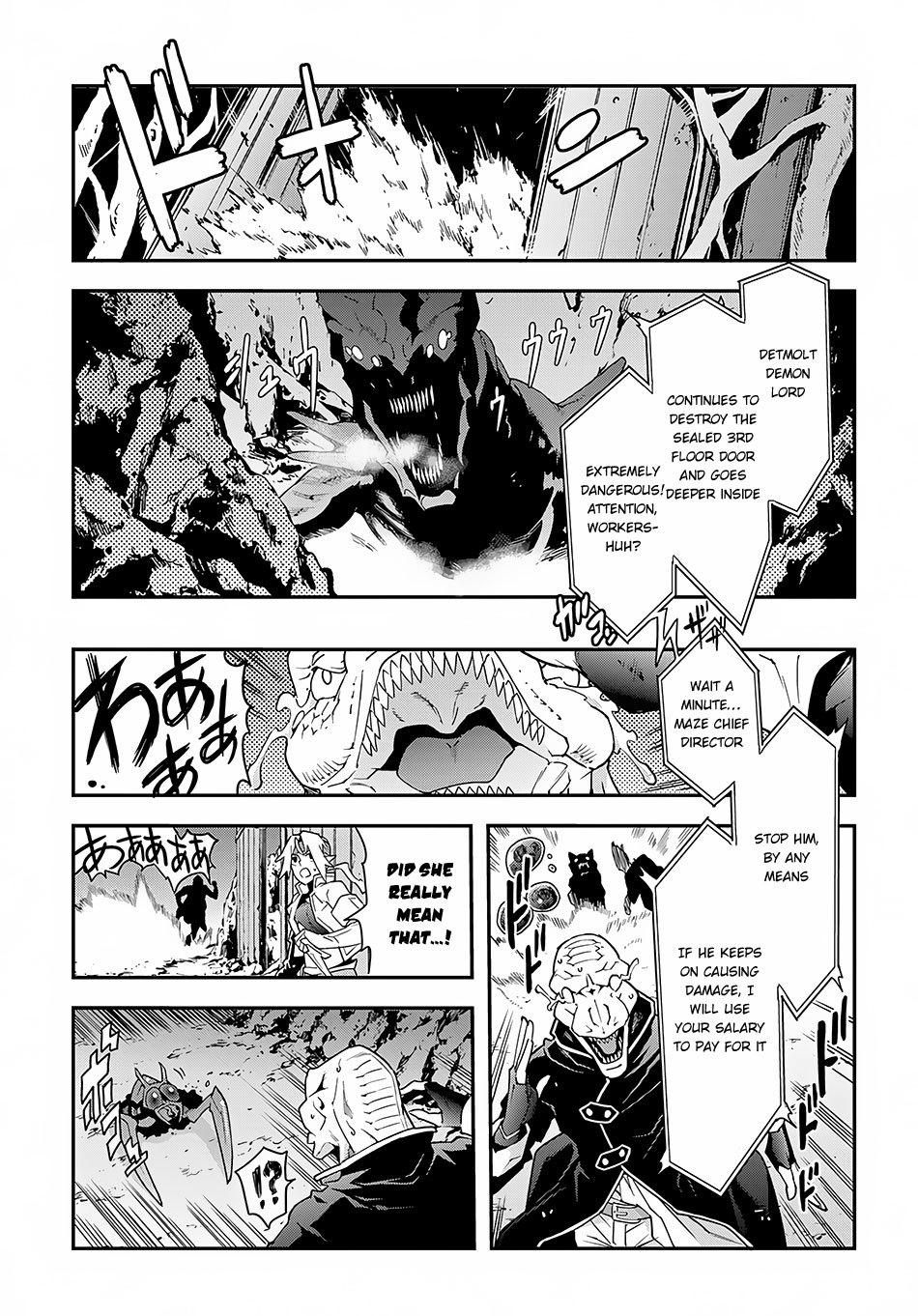 Meikyuu Black Company chapter 9.1 page 4