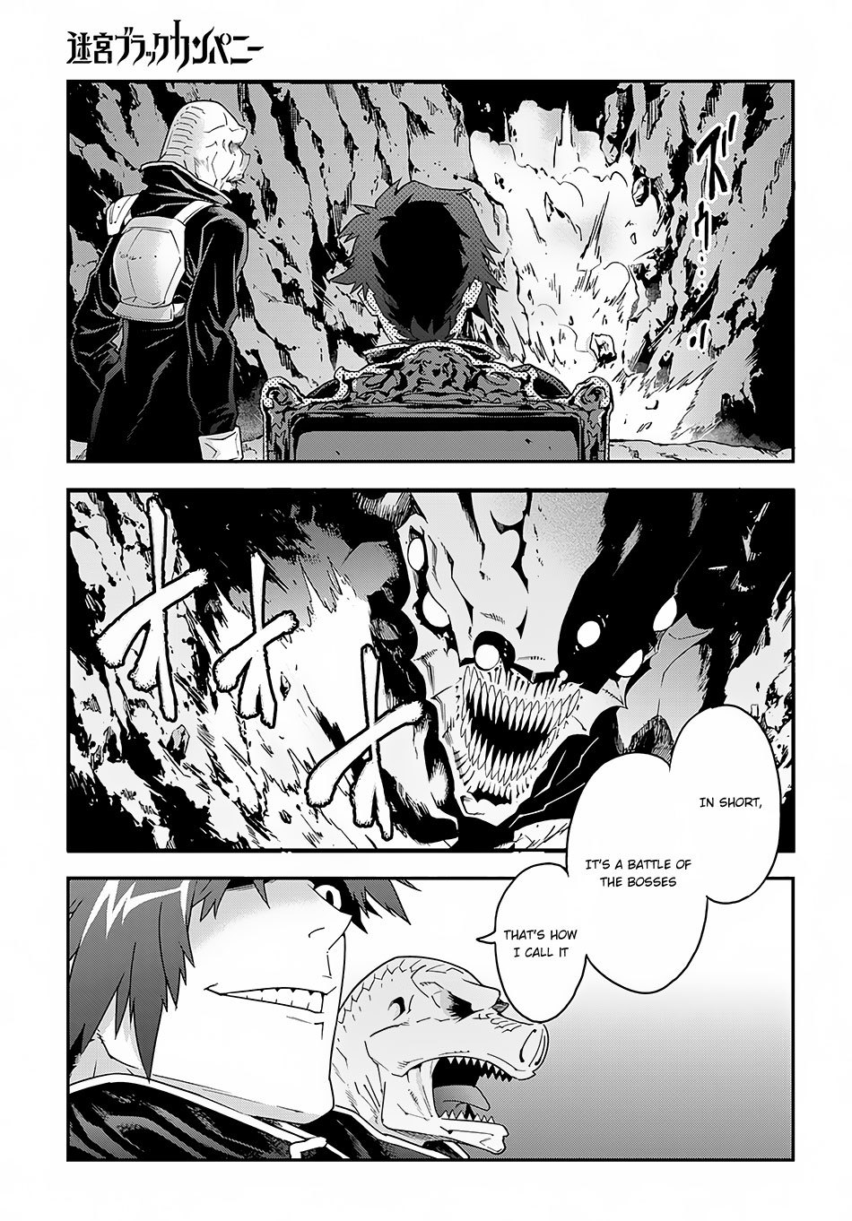 Meikyuu Black Company chapter 9.1 page 6