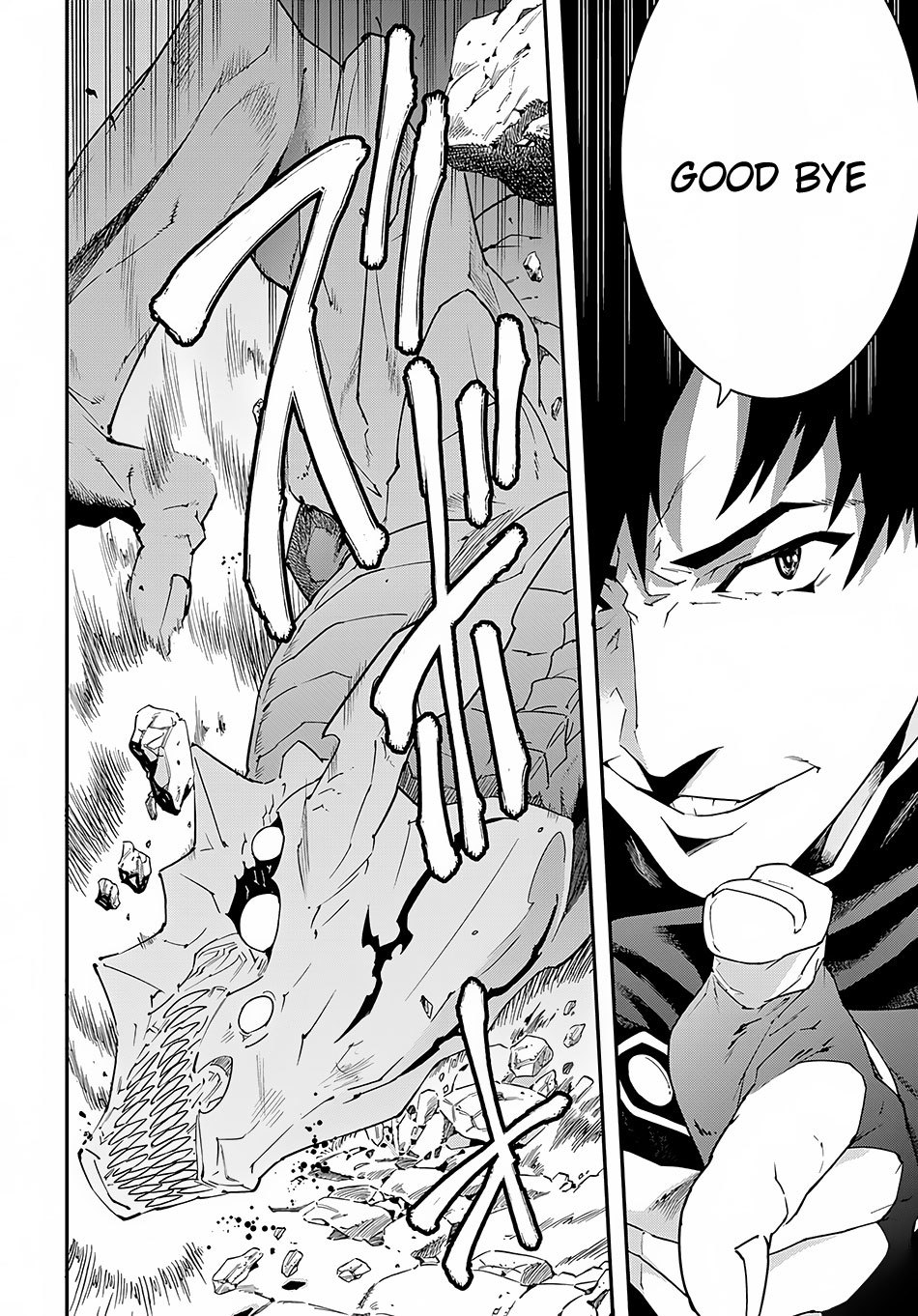 Meikyuu Black Company chapter 9.1 page 8