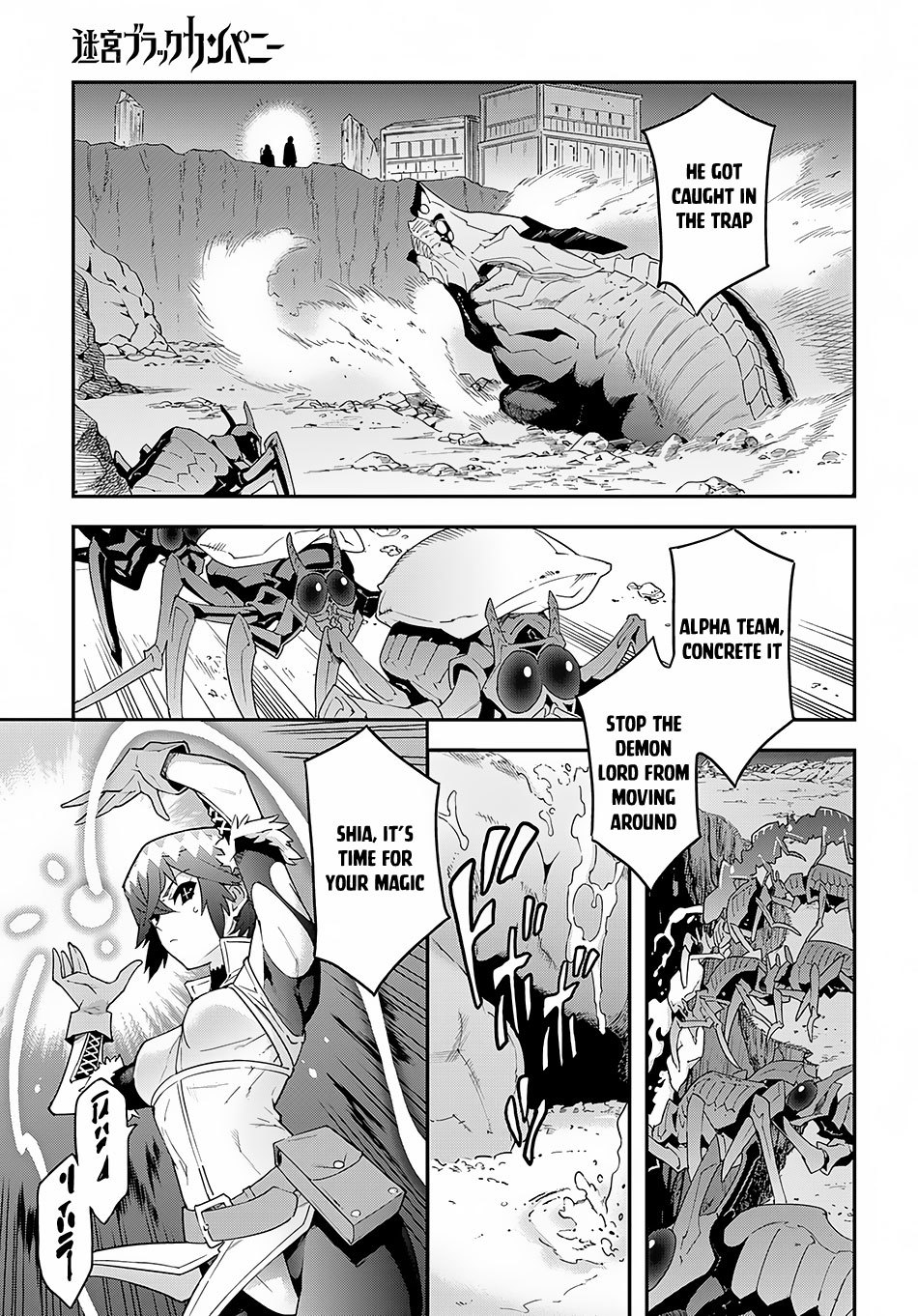 Meikyuu Black Company chapter 9.1 page 9