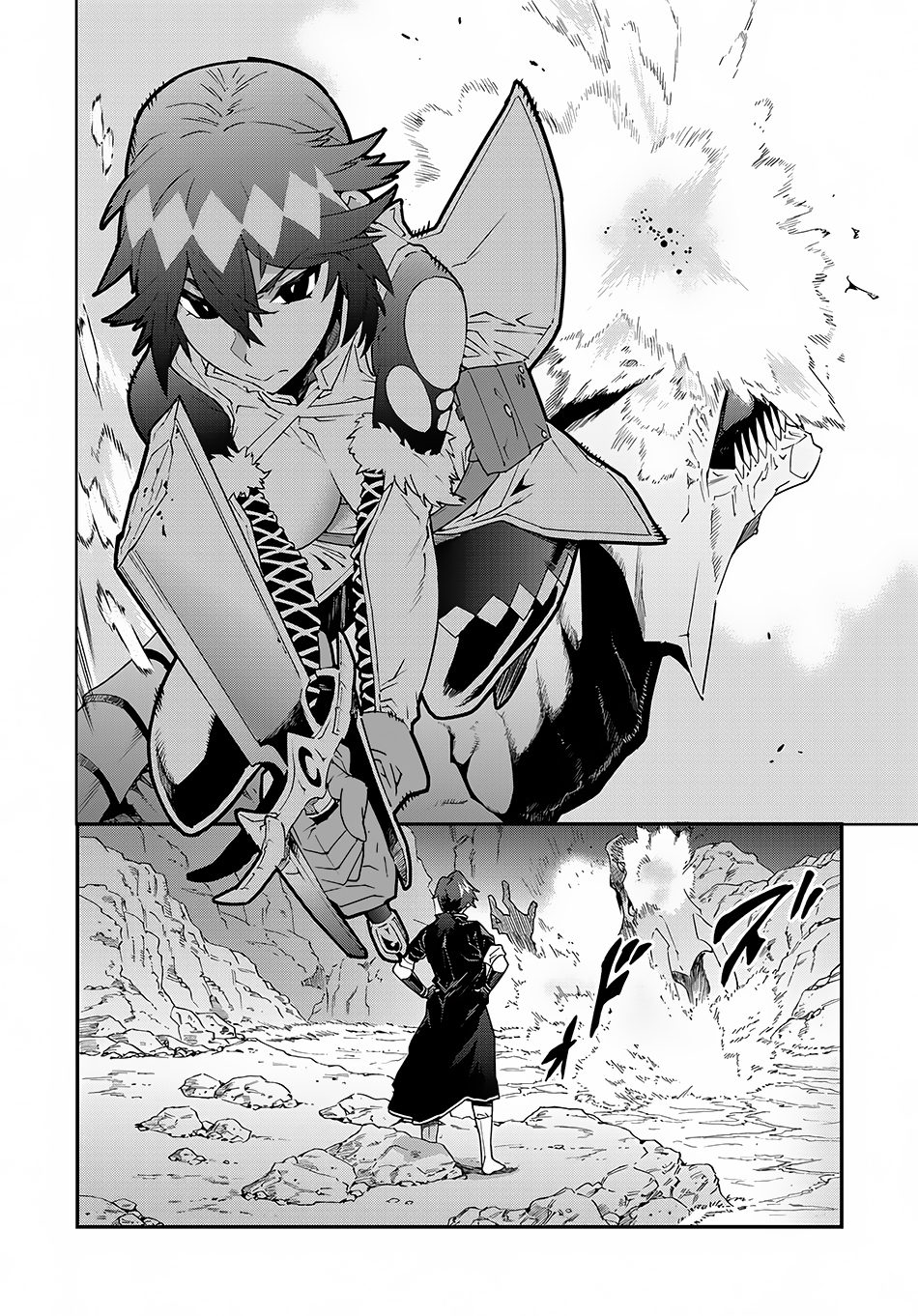 Meikyuu Black Company chapter 9.2 page 15