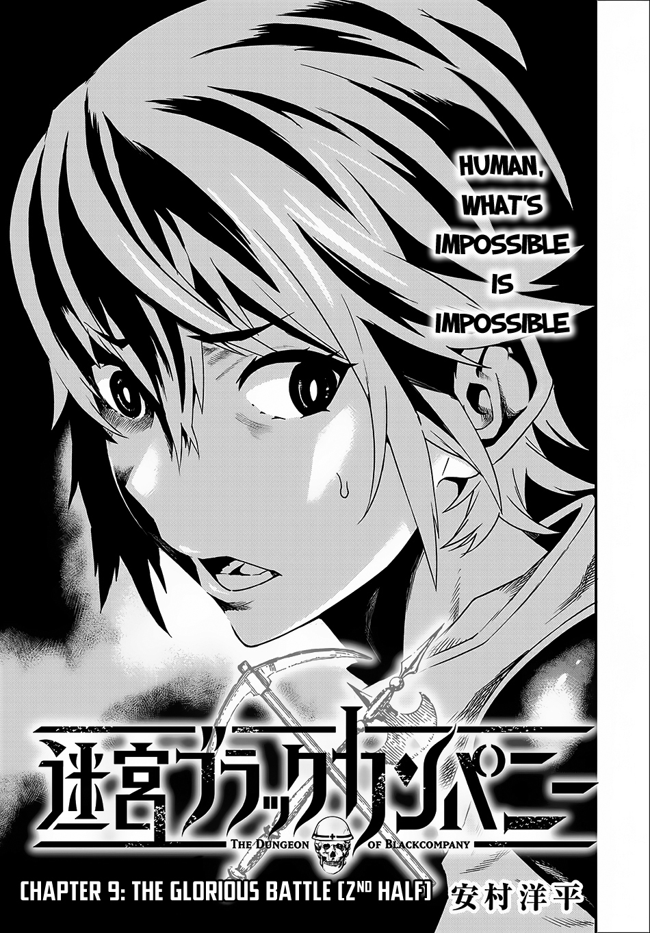 Meikyuu Black Company chapter 9.2 page 2