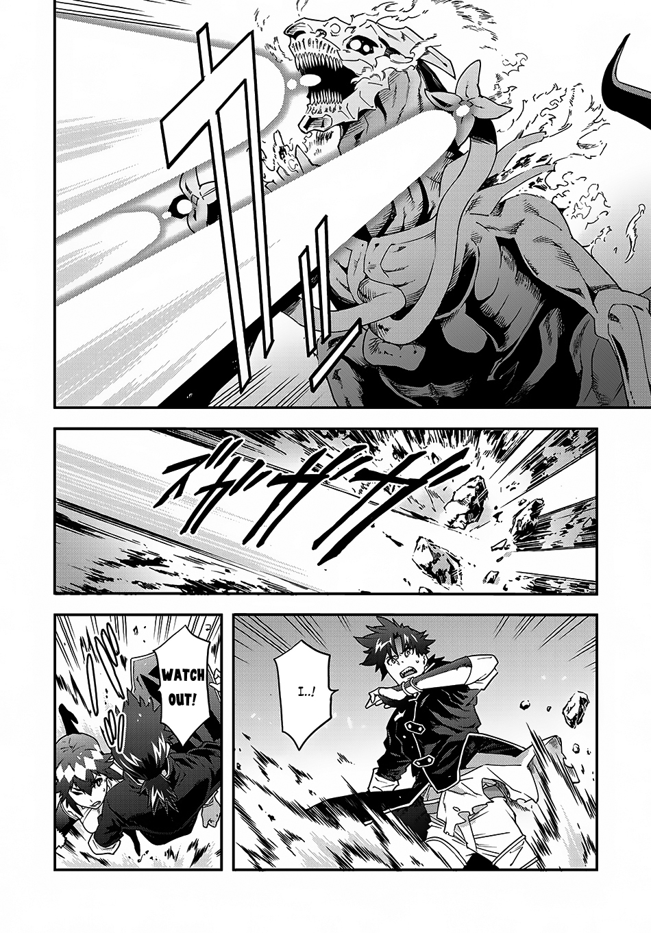 Meikyuu Black Company chapter 9.2 page 3