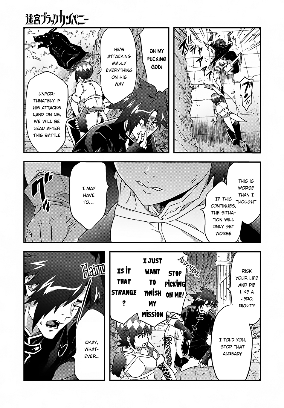 Meikyuu Black Company chapter 9.2 page 4