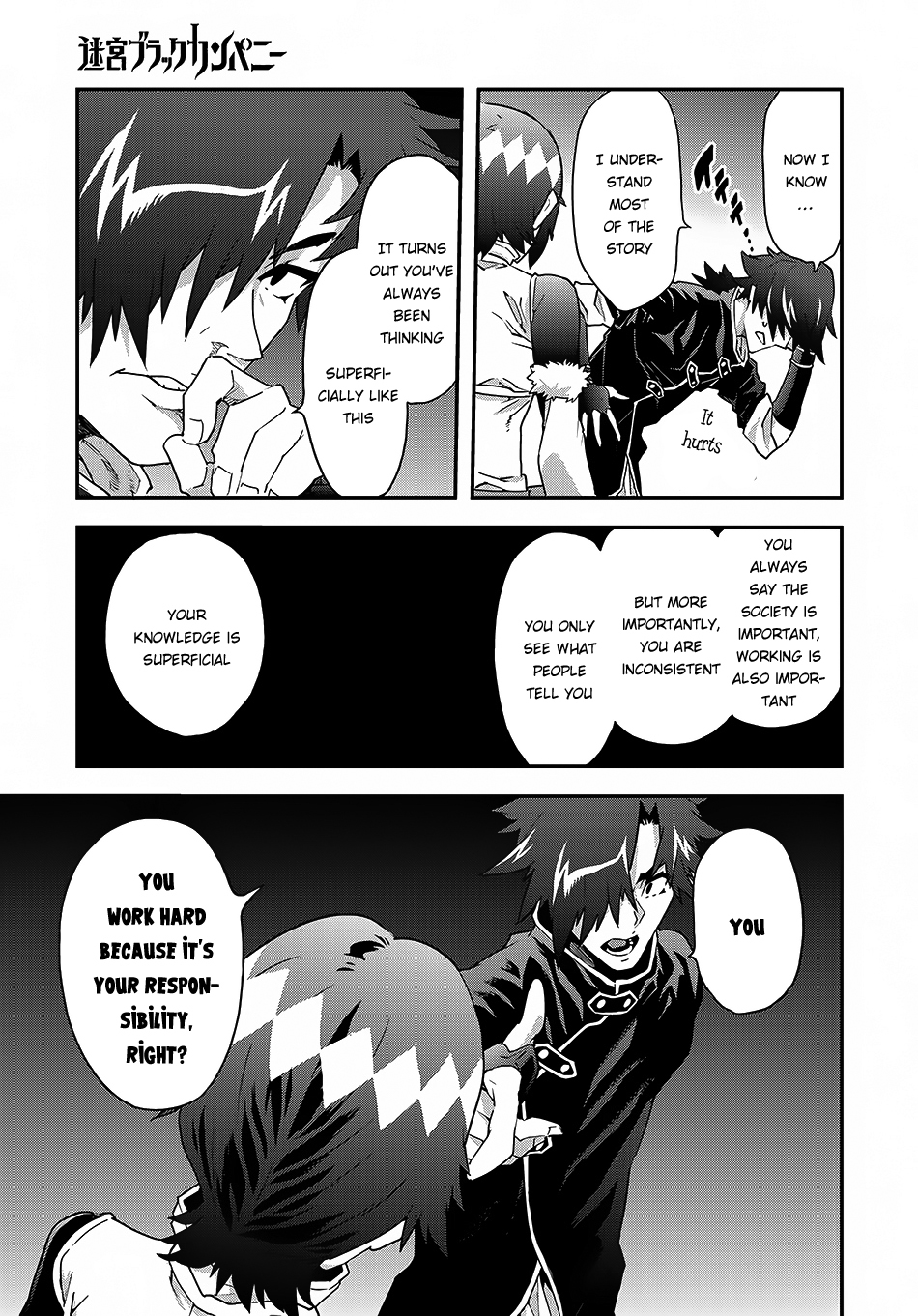 Meikyuu Black Company chapter 9.2 page 8