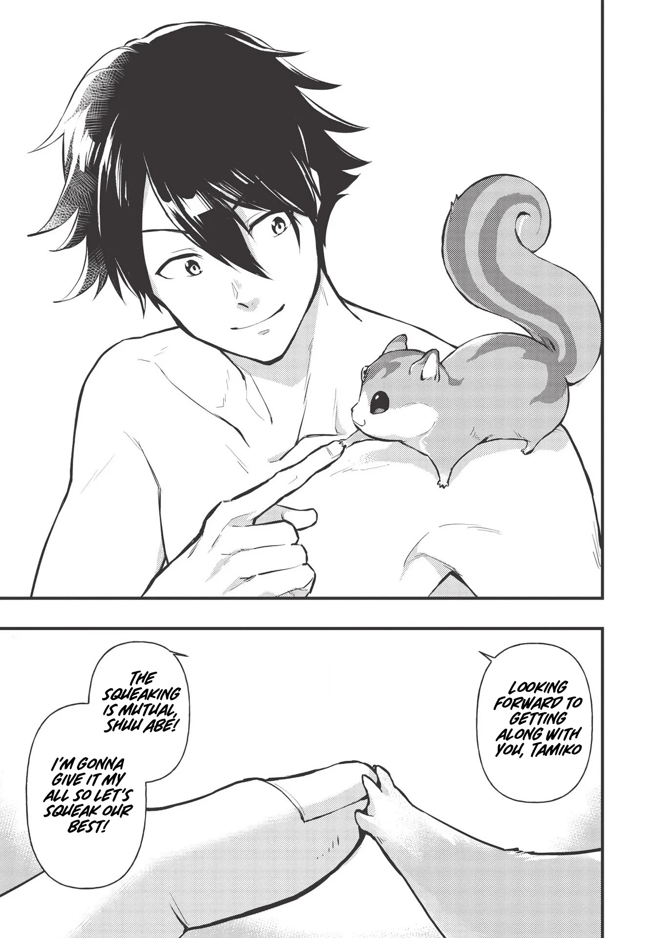 Meikyuu Metro - Mezametara Saikyoushoku Datta node Shima Risu o Tsurete Shinsekai o Aruku chapter 1 page 43