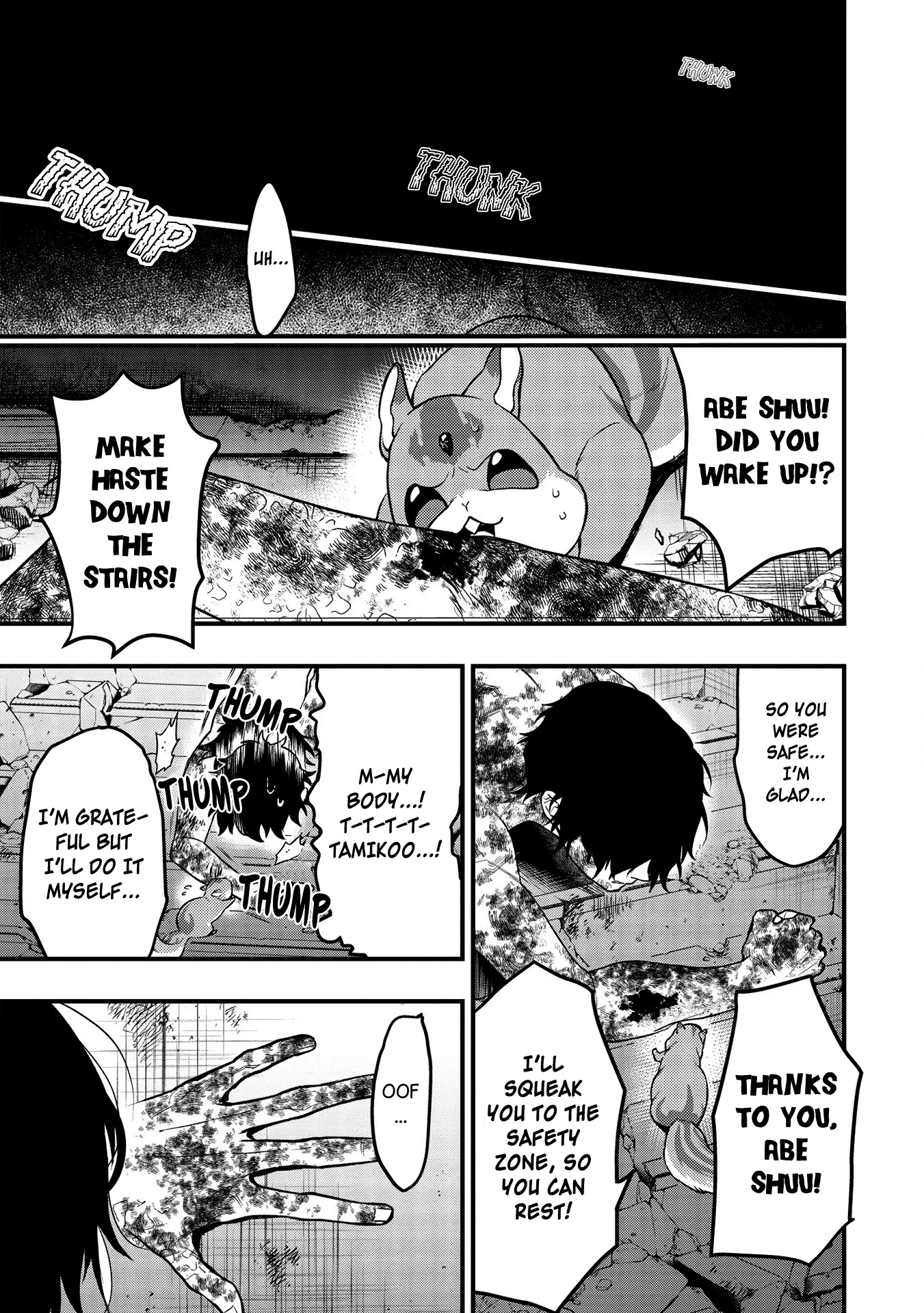 Meikyuu Metro - Mezametara Saikyoushoku Datta node Shima Risu o Tsurete Shinsekai o Aruku chapter 10 page 1