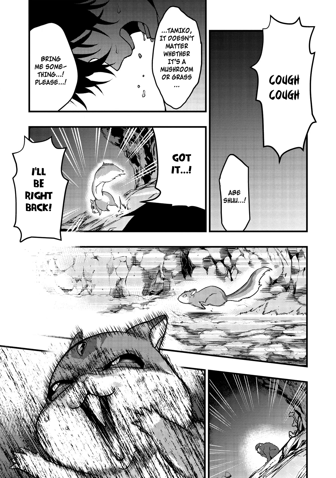 Meikyuu Metro - Mezametara Saikyoushoku Datta node Shima Risu o Tsurete Shinsekai o Aruku chapter 10 page 7