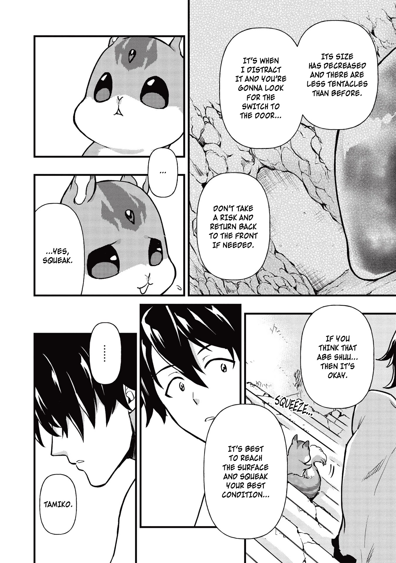 Meikyuu Metro - Mezametara Saikyoushoku Datta node Shima Risu o Tsurete Shinsekai o Aruku chapter 11 page 14