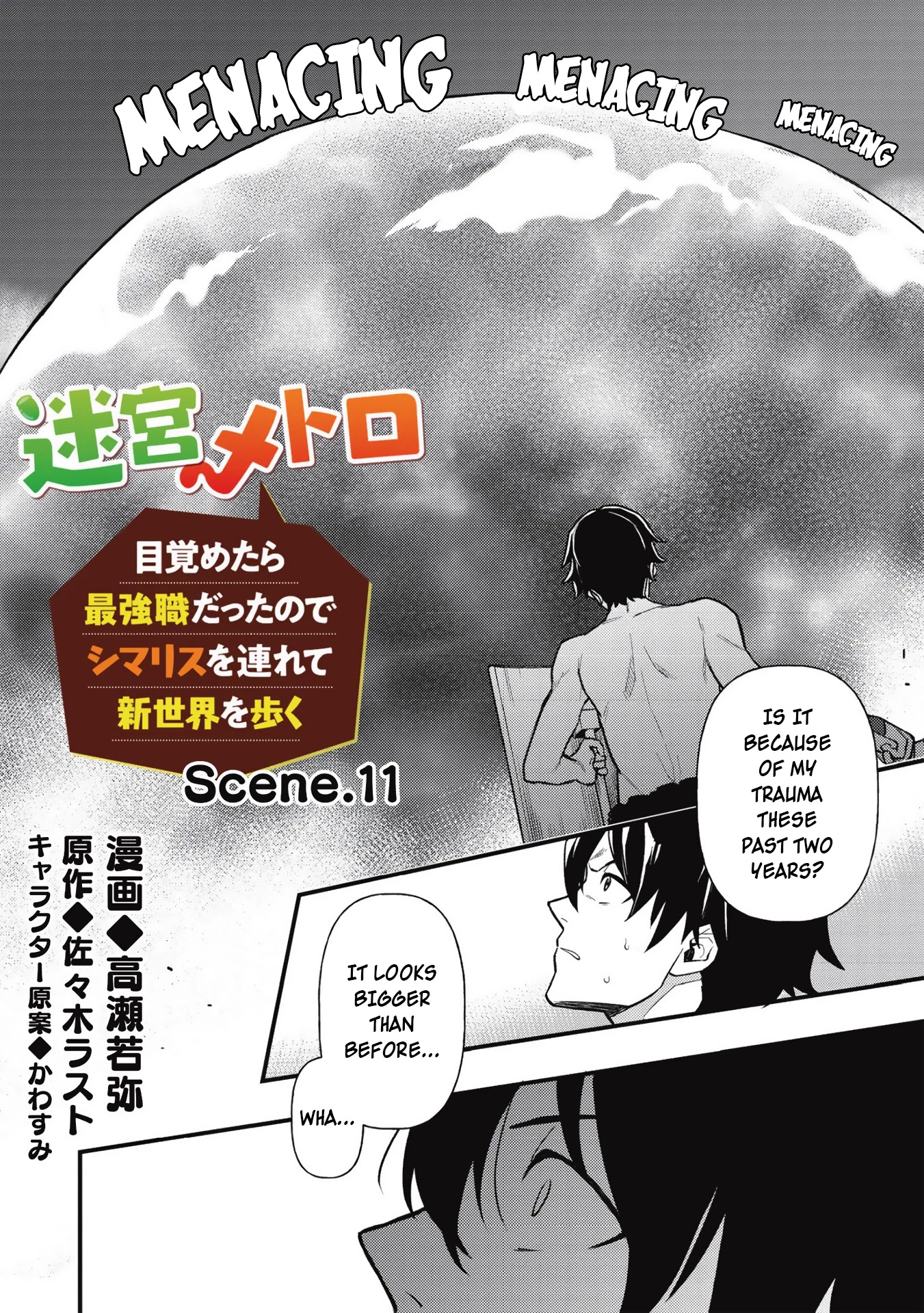 Meikyuu Metro - Mezametara Saikyoushoku Datta node Shima Risu o Tsurete Shinsekai o Aruku chapter 11 page 4