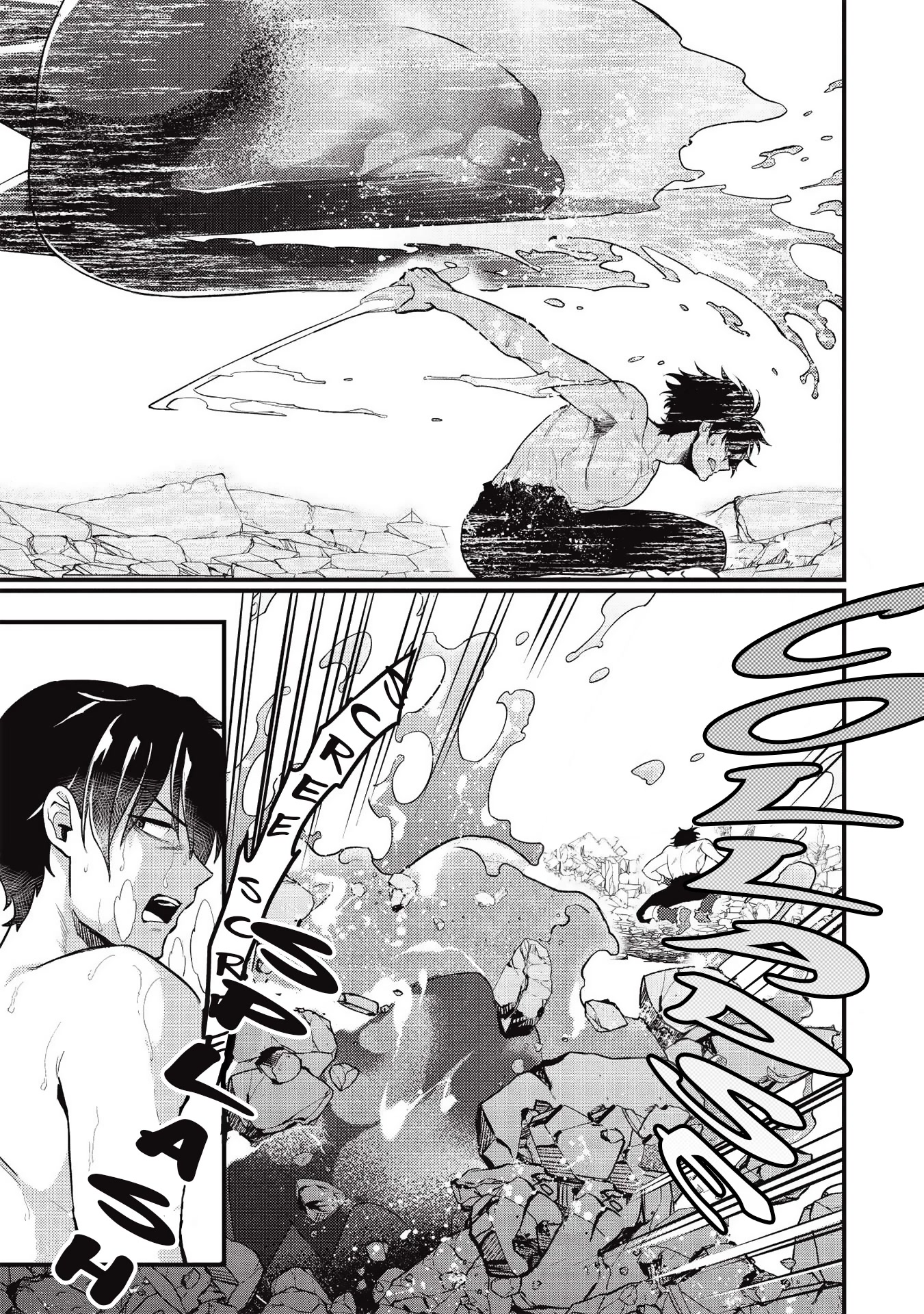 Meikyuu Metro - Mezametara Saikyoushoku Datta node Shima Risu o Tsurete Shinsekai o Aruku chapter 12 page 13