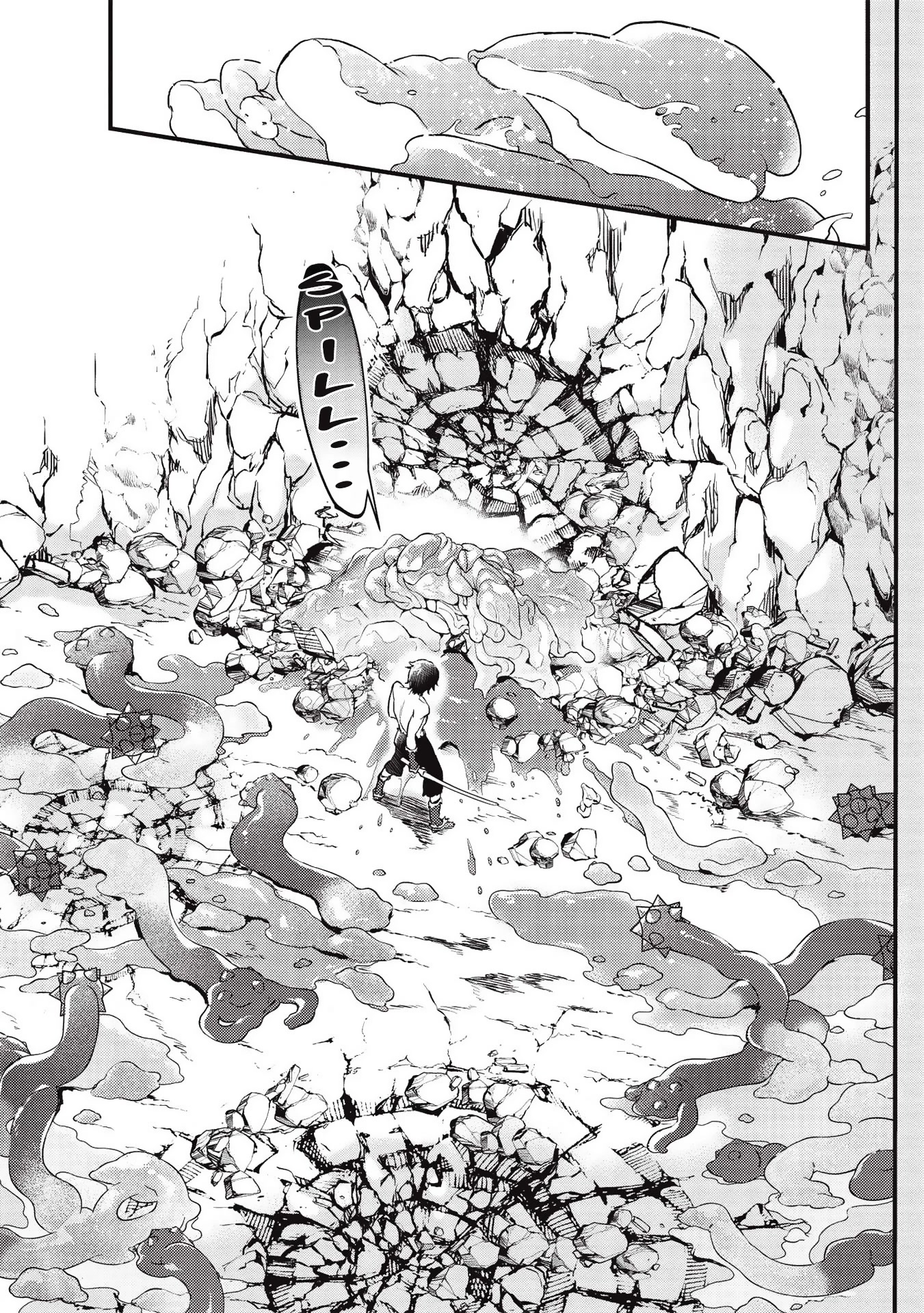 Meikyuu Metro - Mezametara Saikyoushoku Datta node Shima Risu o Tsurete Shinsekai o Aruku chapter 12 page 15