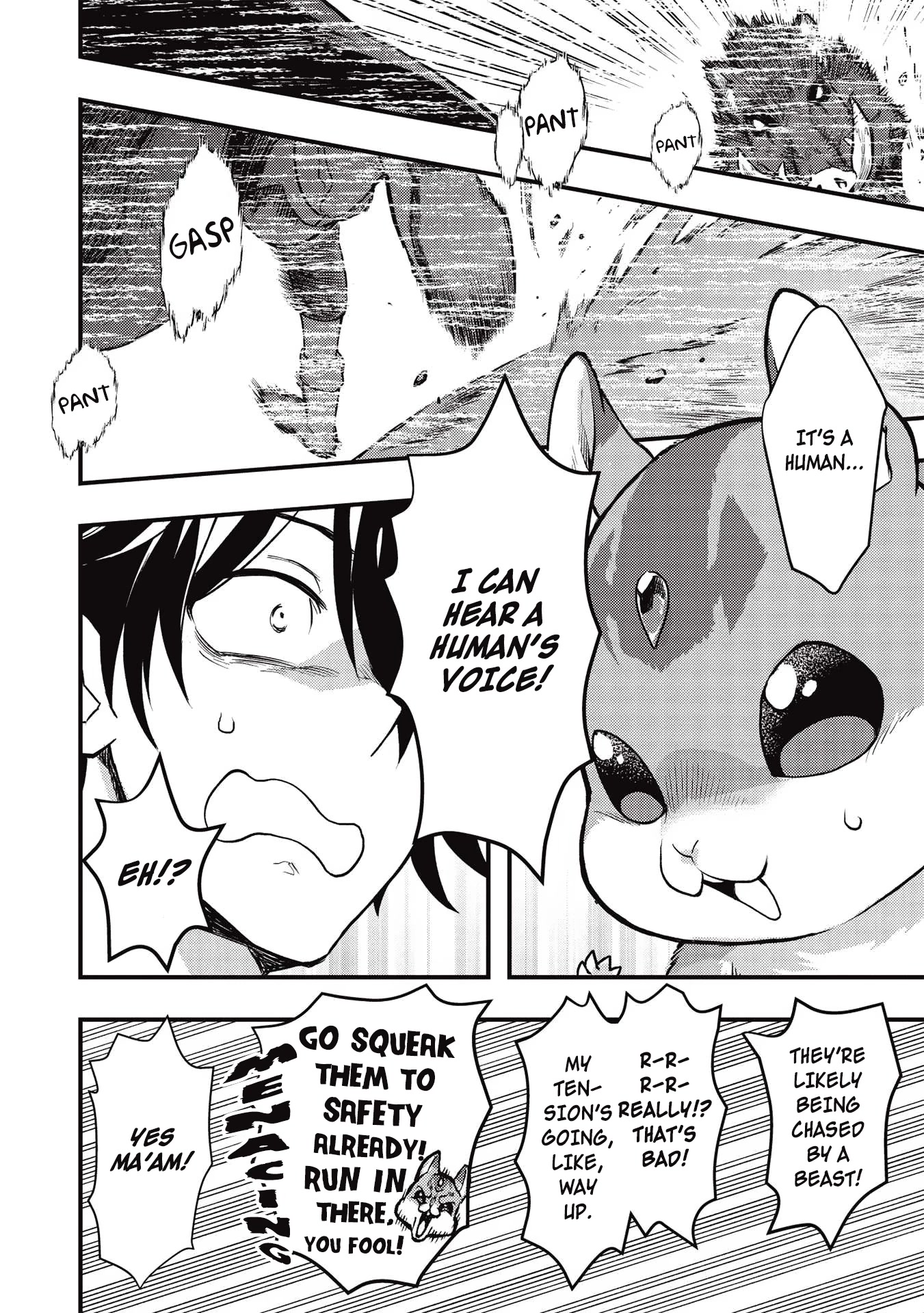 Meikyuu Metro - Mezametara Saikyoushoku Datta node Shima Risu o Tsurete Shinsekai o Aruku chapter 13 page 8