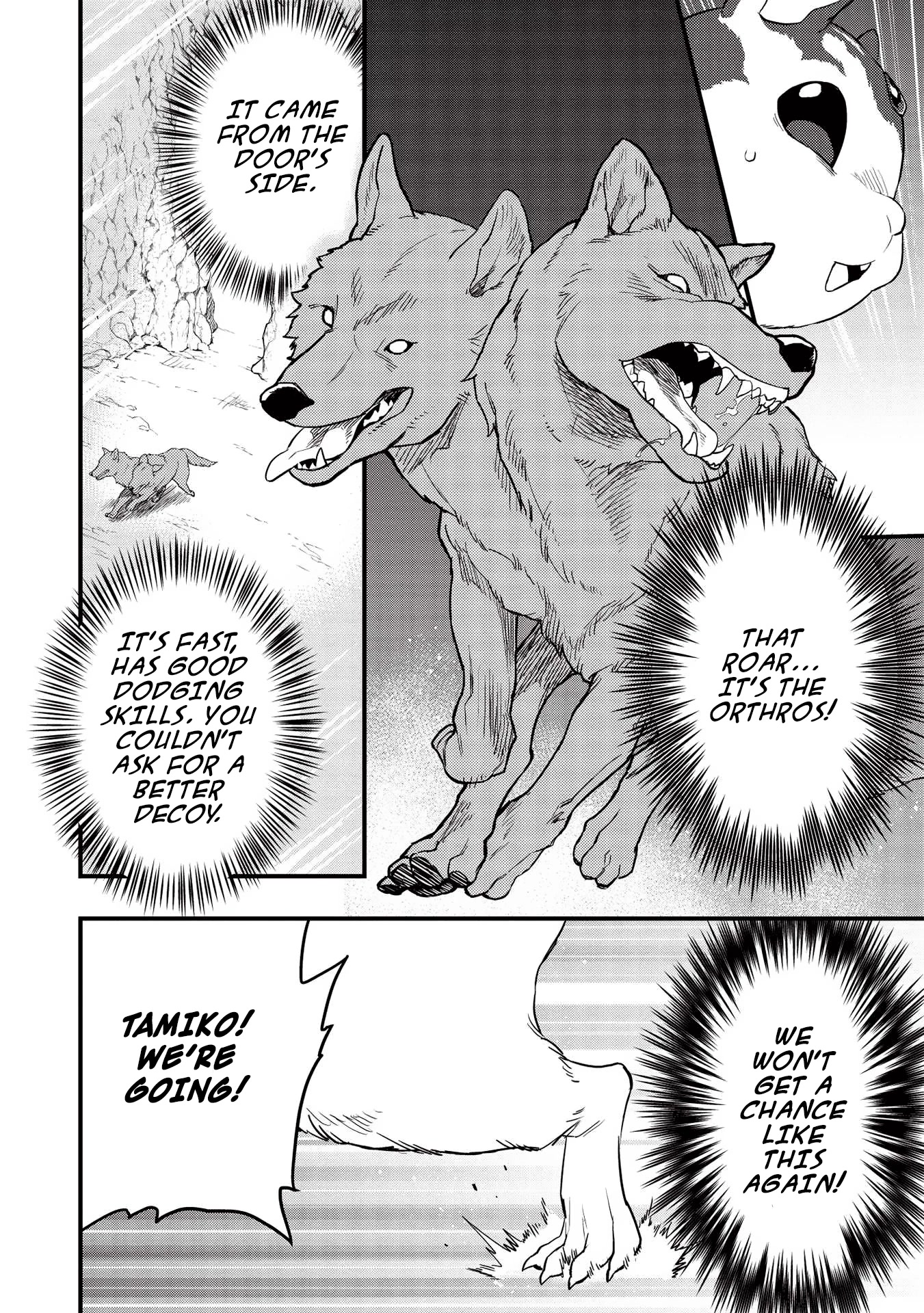 Meikyuu Metro - Mezametara Saikyoushoku Datta node Shima Risu o Tsurete Shinsekai o Aruku chapter 16 page 18