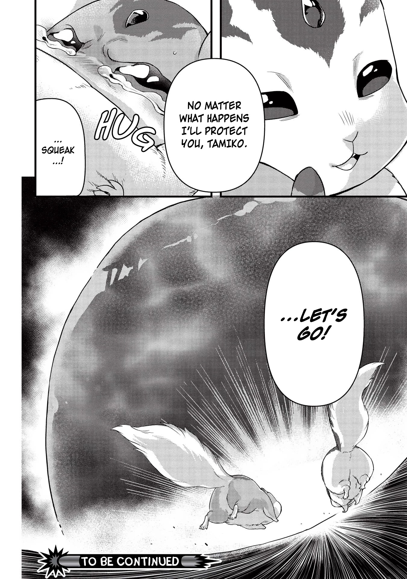 Meikyuu Metro - Mezametara Saikyoushoku Datta node Shima Risu o Tsurete Shinsekai o Aruku chapter 16 page 20