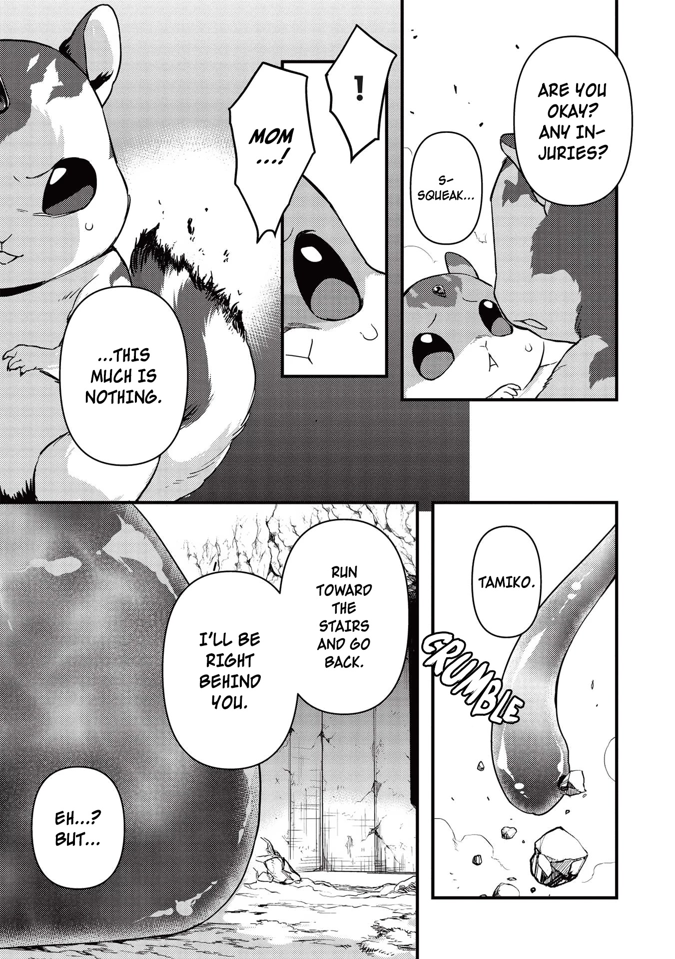 Meikyuu Metro - Mezametara Saikyoushoku Datta node Shima Risu o Tsurete Shinsekai o Aruku chapter 17 page 3