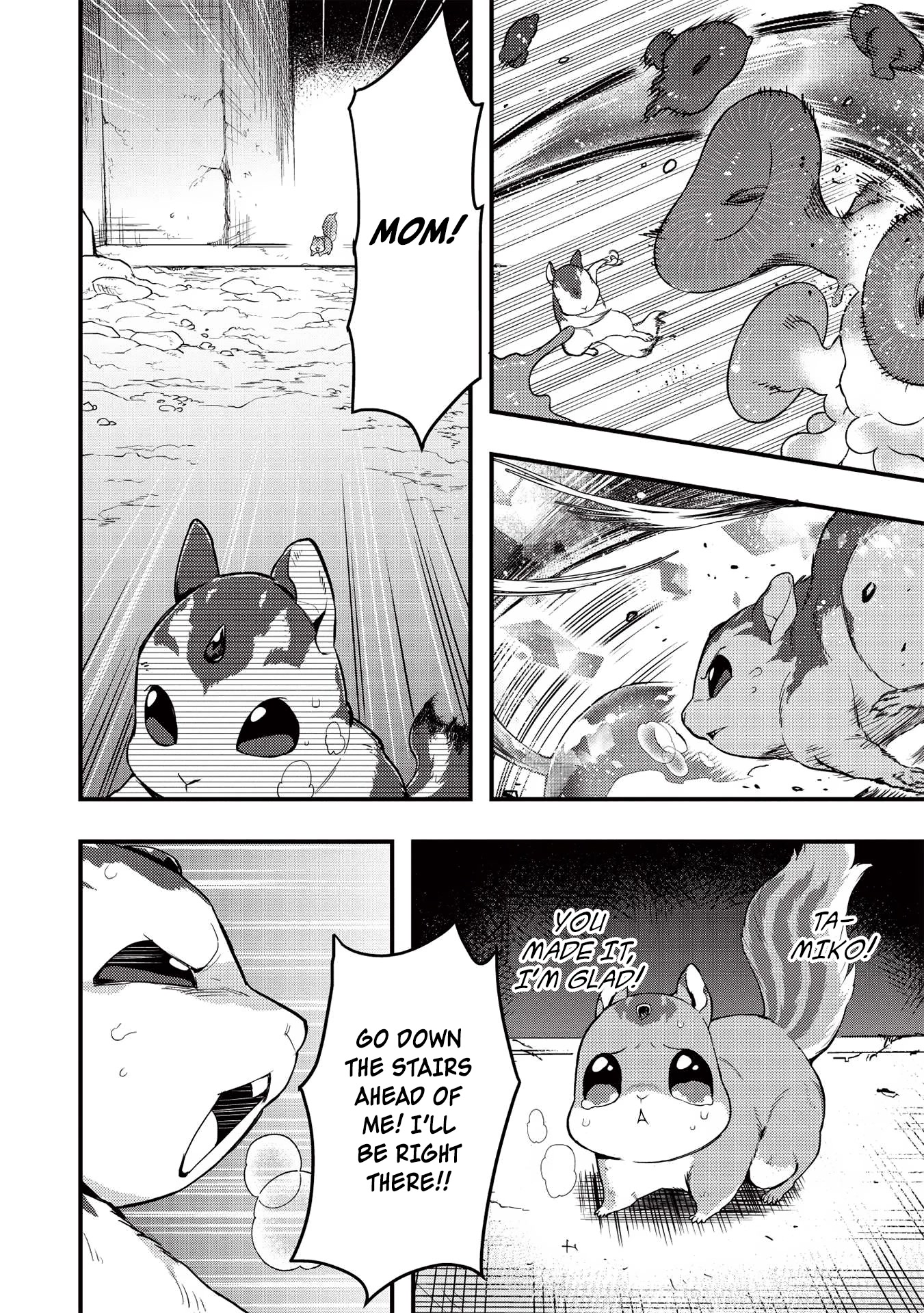 Meikyuu Metro - Mezametara Saikyoushoku Datta node Shima Risu o Tsurete Shinsekai o Aruku chapter 17 page 6