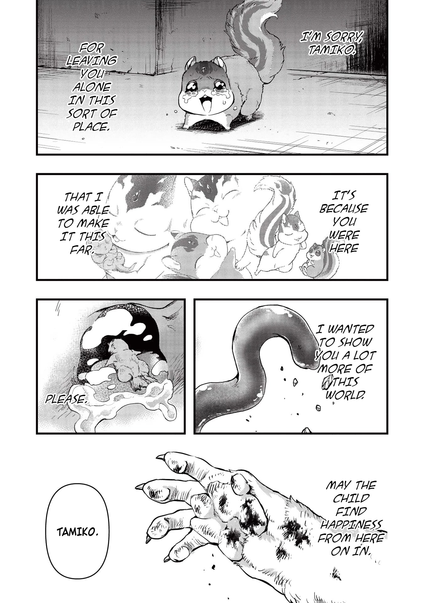 Meikyuu Metro - Mezametara Saikyoushoku Datta node Shima Risu o Tsurete Shinsekai o Aruku chapter 17 page 9