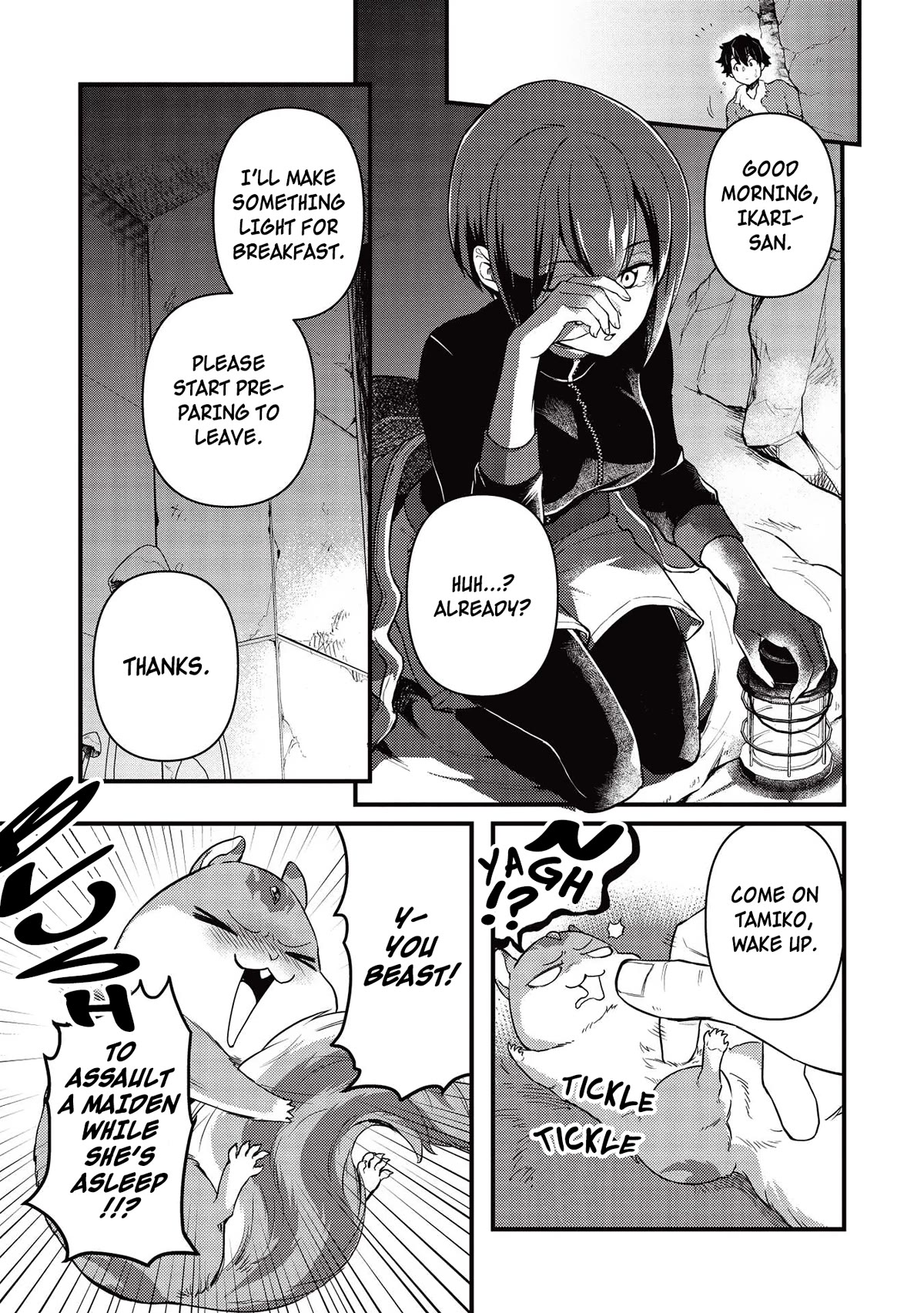 Meikyuu Metro - Mezametara Saikyoushoku Datta node Shima Risu o Tsurete Shinsekai o Aruku chapter 18 page 3