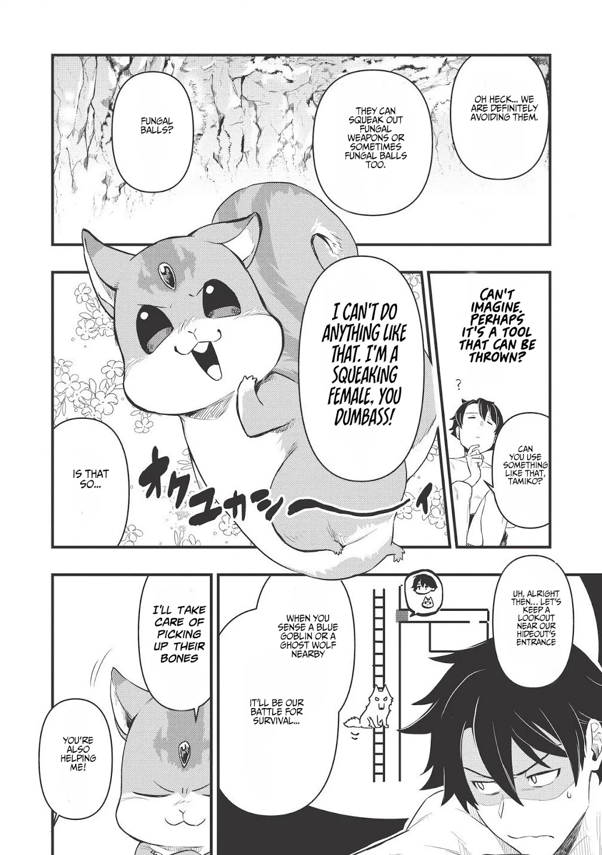 Meikyuu Metro - Mezametara Saikyoushoku Datta node Shima Risu o Tsurete Shinsekai o Aruku chapter 2 page 17