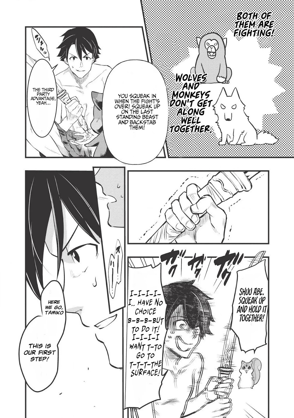 Meikyuu Metro - Mezametara Saikyoushoku Datta node Shima Risu o Tsurete Shinsekai o Aruku chapter 2 page 19