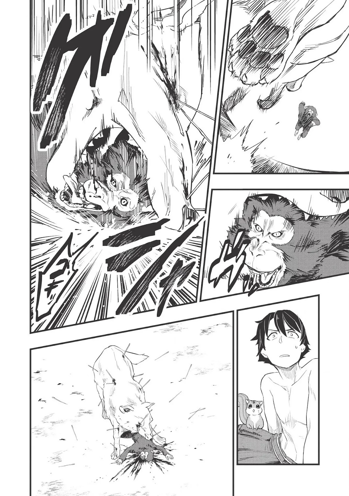 Meikyuu Metro - Mezametara Saikyoushoku Datta node Shima Risu o Tsurete Shinsekai o Aruku chapter 2 page 23