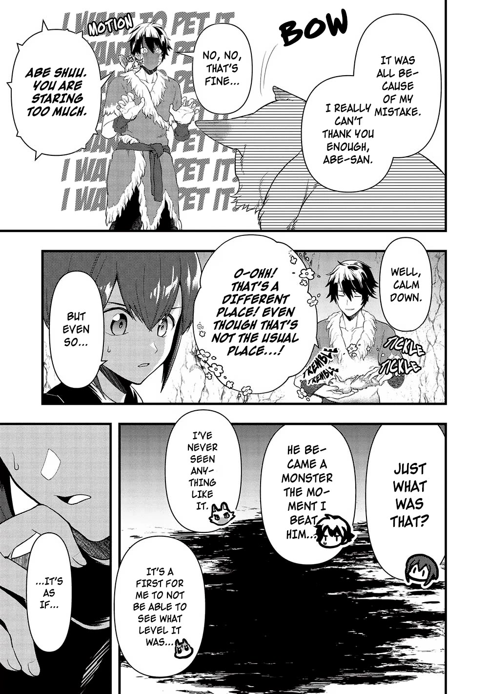 Meikyuu Metro - Mezametara Saikyoushoku Datta node Shima Risu o Tsurete Shinsekai o Aruku chapter 27 page 11