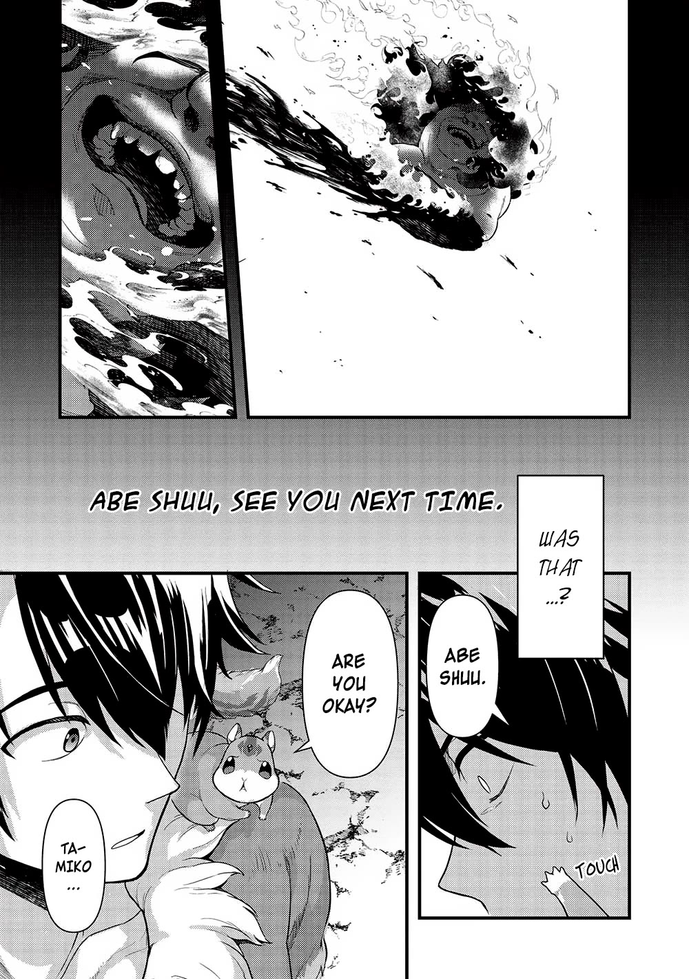 Meikyuu Metro - Mezametara Saikyoushoku Datta node Shima Risu o Tsurete Shinsekai o Aruku chapter 27 page 13