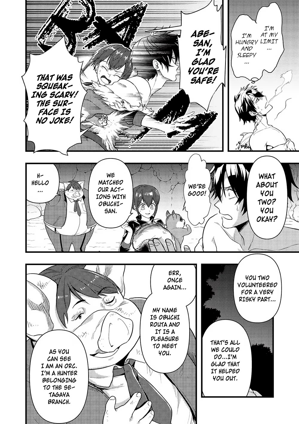 Meikyuu Metro - Mezametara Saikyoushoku Datta node Shima Risu o Tsurete Shinsekai o Aruku chapter 27 page 8