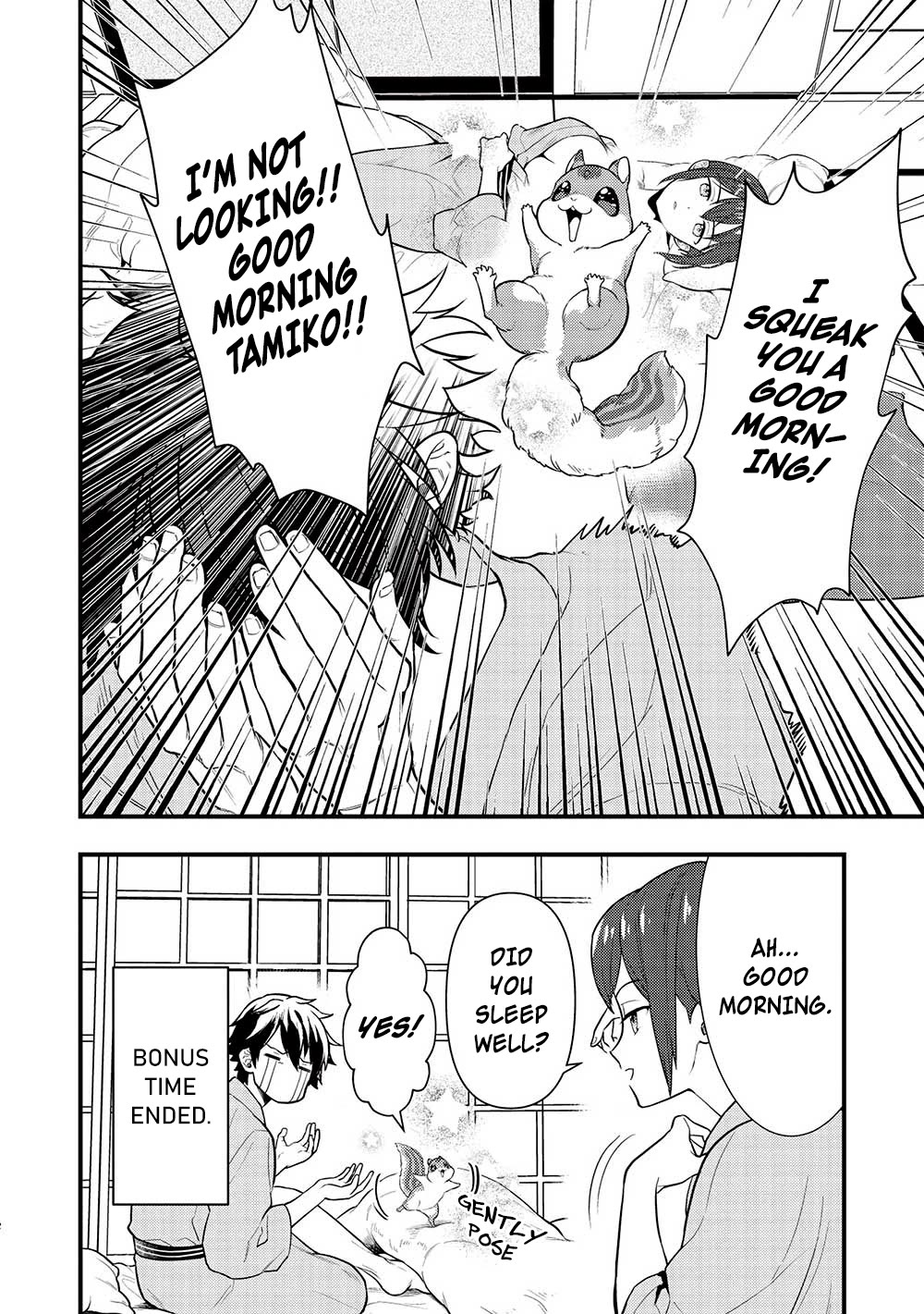 Meikyuu Metro - Mezametara Saikyoushoku Datta node Shima Risu o Tsurete Shinsekai o Aruku chapter 28 page 2