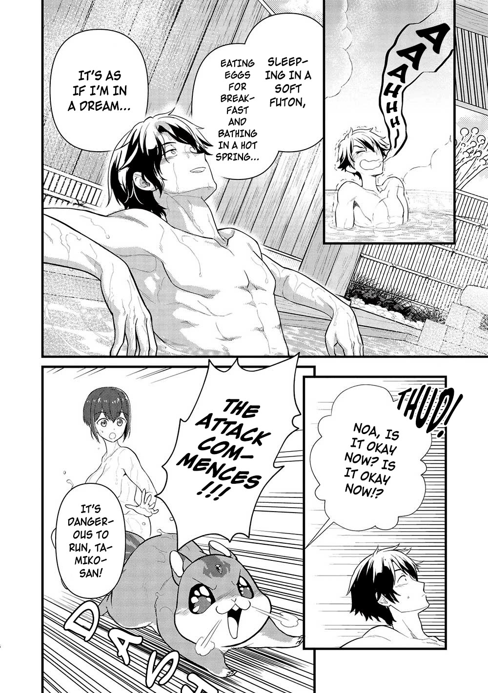 Meikyuu Metro - Mezametara Saikyoushoku Datta node Shima Risu o Tsurete Shinsekai o Aruku chapter 28 page 6