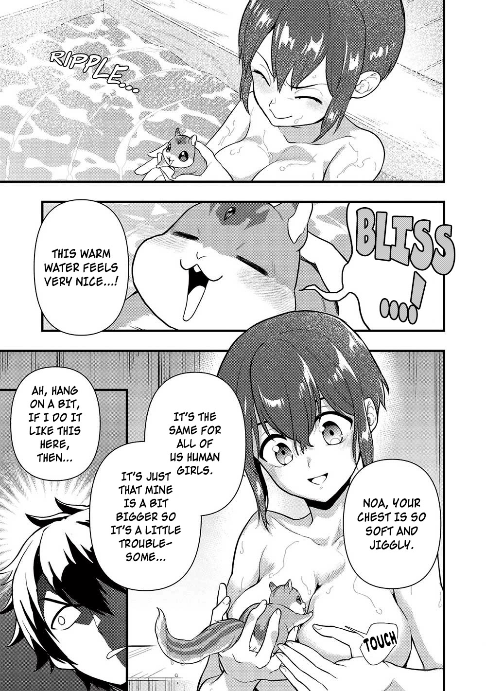 Meikyuu Metro - Mezametara Saikyoushoku Datta node Shima Risu o Tsurete Shinsekai o Aruku chapter 28 page 7