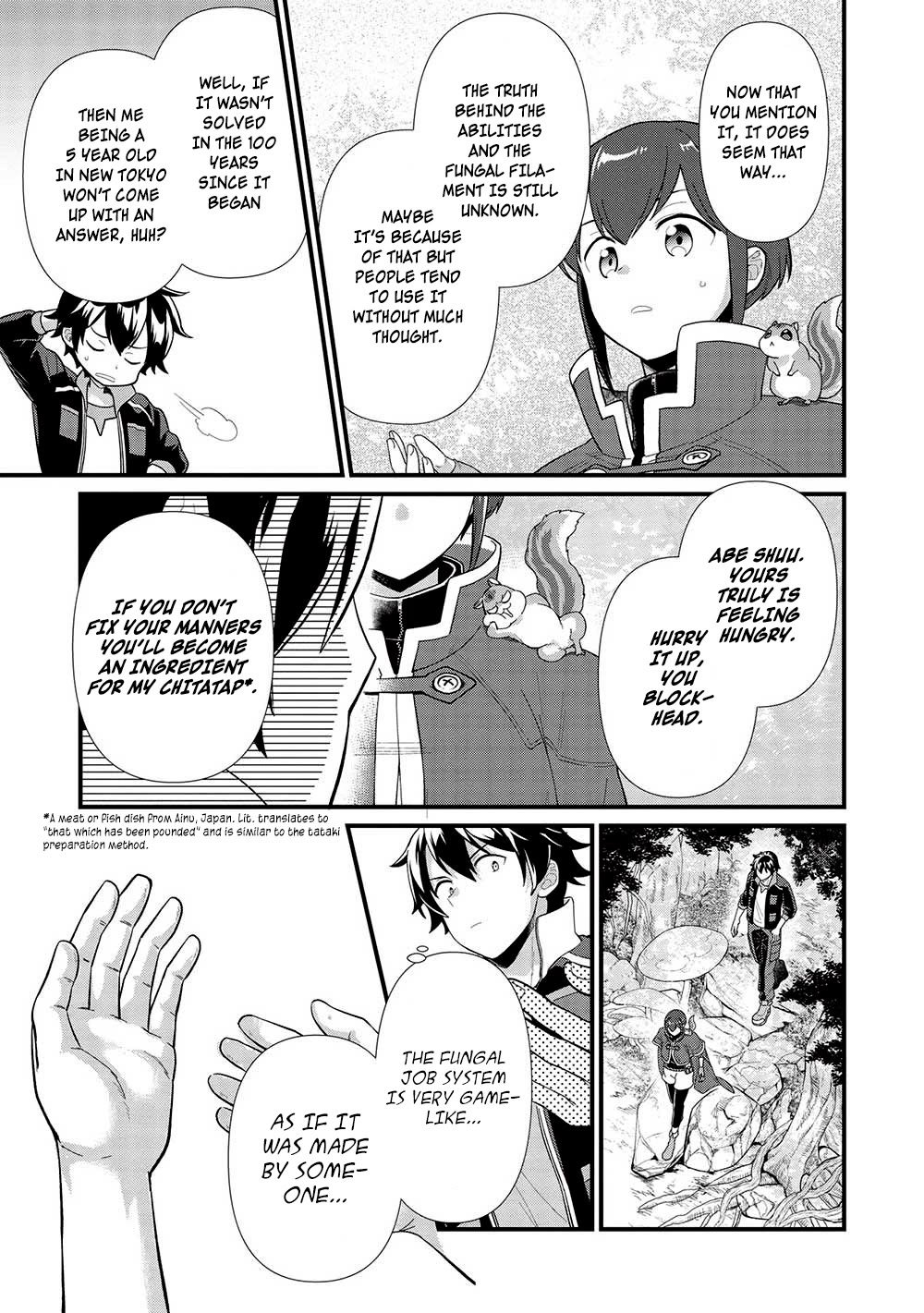 Meikyuu Metro - Mezametara Saikyoushoku Datta node Shima Risu o Tsurete Shinsekai o Aruku chapter 32 page 17