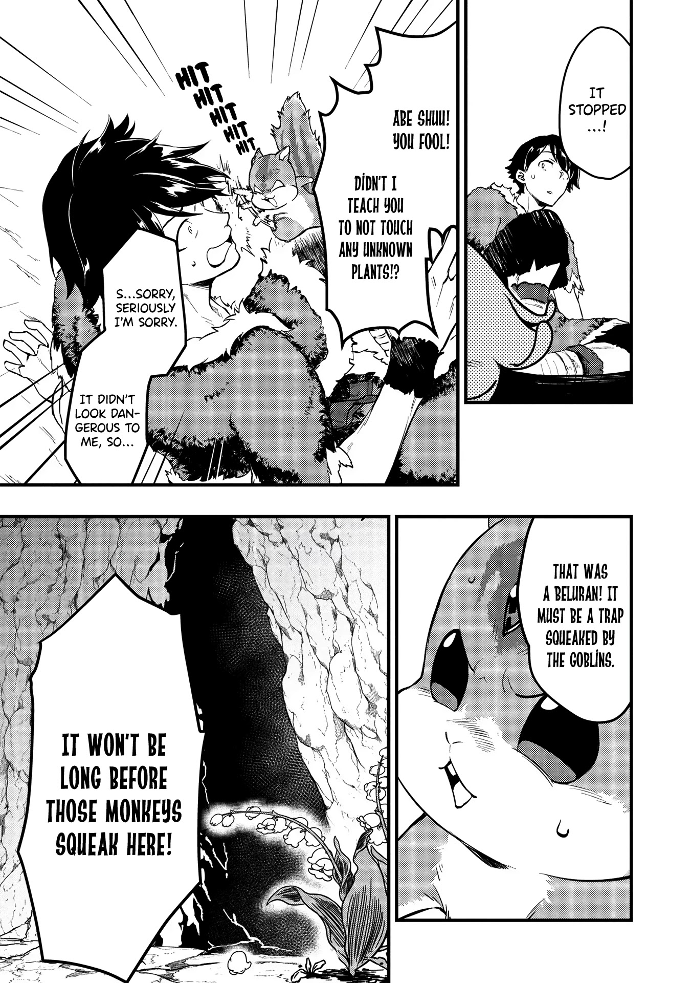 Meikyuu Metro - Mezametara Saikyoushoku Datta node Shima Risu o Tsurete Shinsekai o Aruku chapter 4 page 19