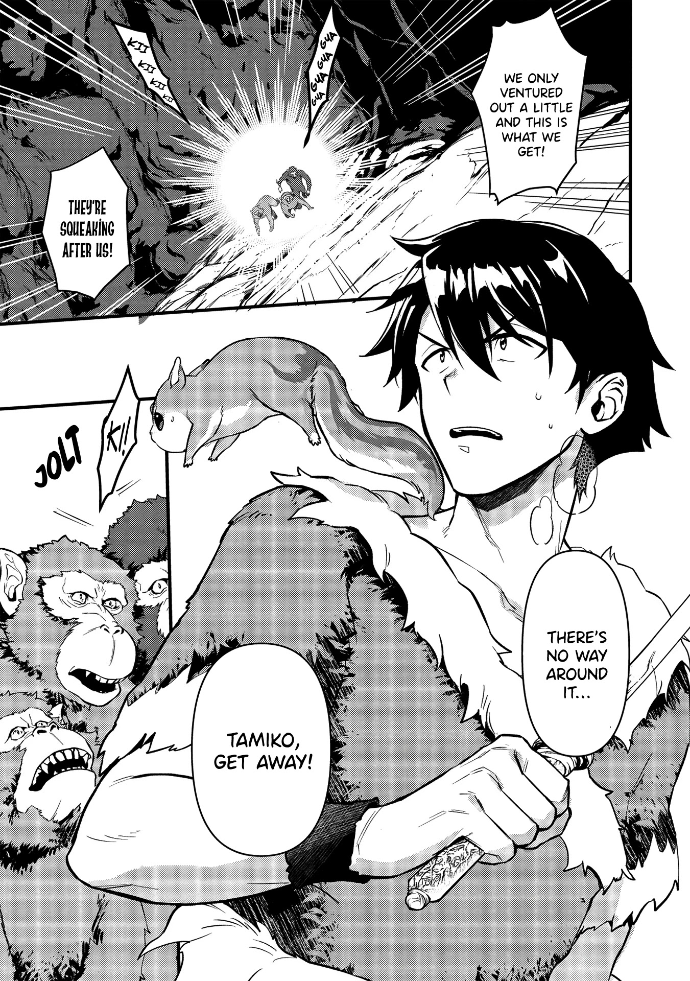 Meikyuu Metro - Mezametara Saikyoushoku Datta node Shima Risu o Tsurete Shinsekai o Aruku chapter 5 page 1