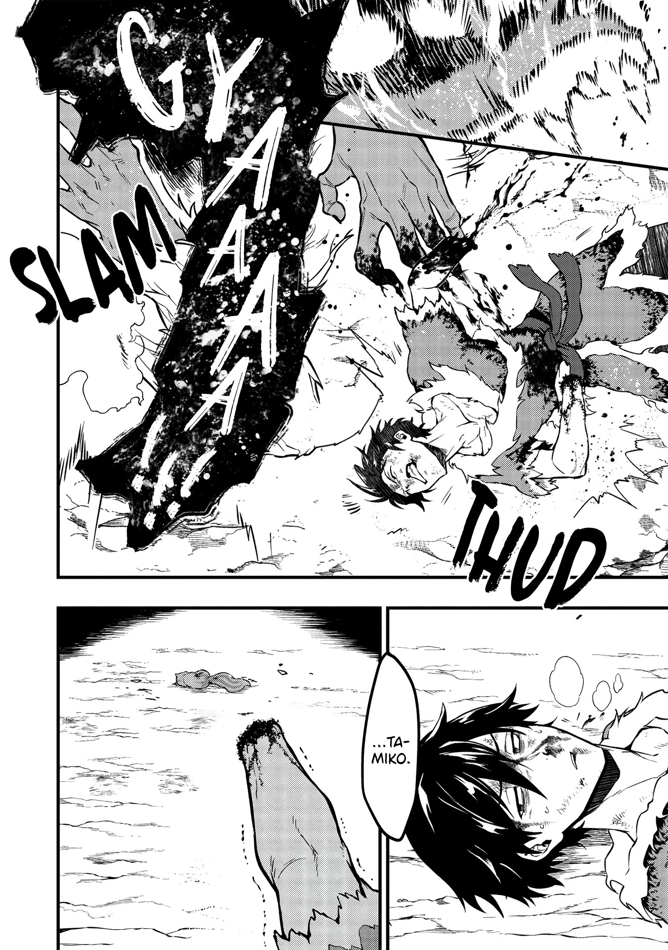 Meikyuu Metro - Mezametara Saikyoushoku Datta node Shima Risu o Tsurete Shinsekai o Aruku chapter 5 page 17