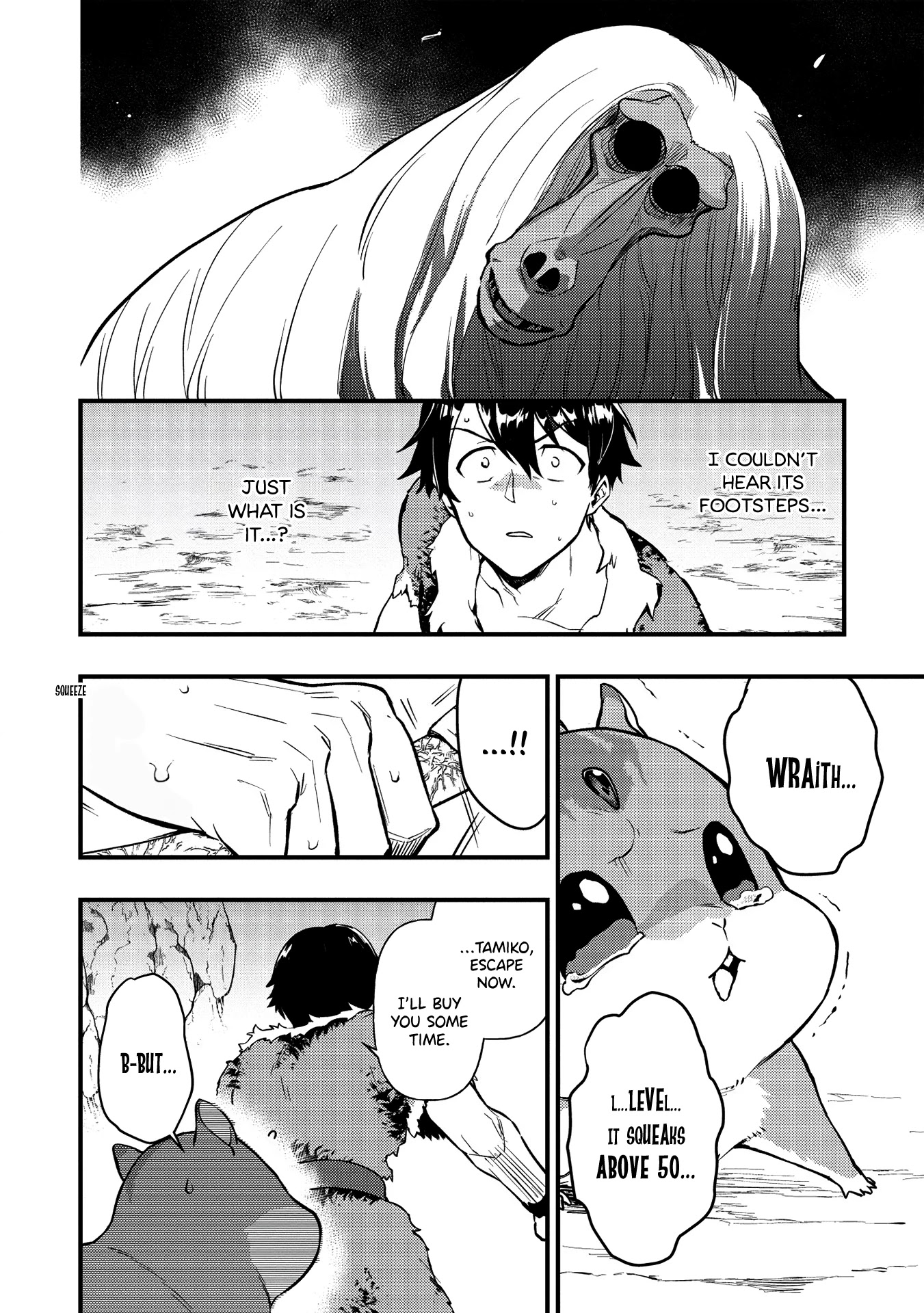 Meikyuu Metro - Mezametara Saikyoushoku Datta node Shima Risu o Tsurete Shinsekai o Aruku chapter 5 page 4