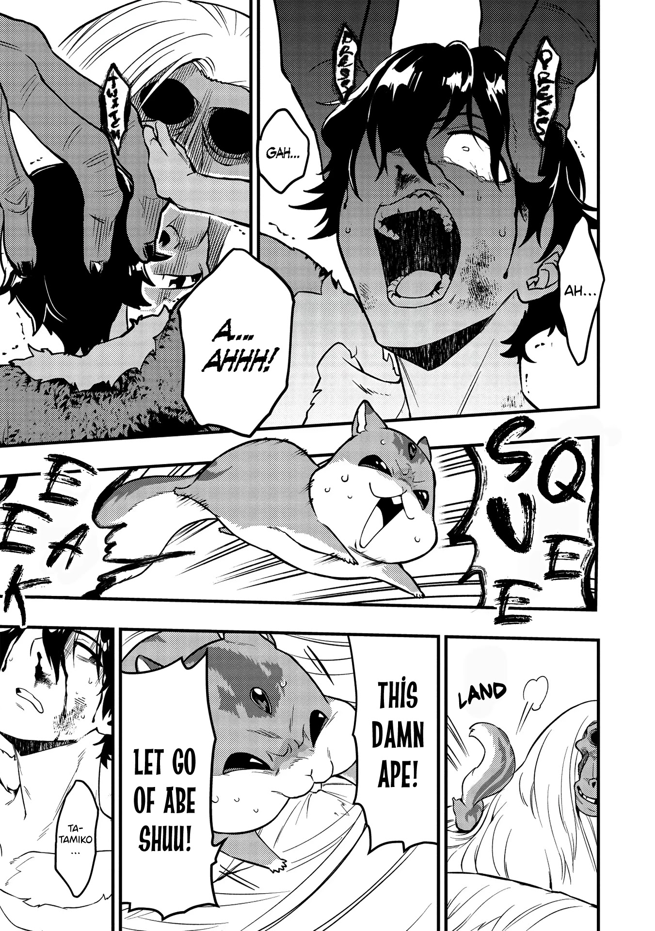 Meikyuu Metro - Mezametara Saikyoushoku Datta node Shima Risu o Tsurete Shinsekai o Aruku chapter 5 page 9