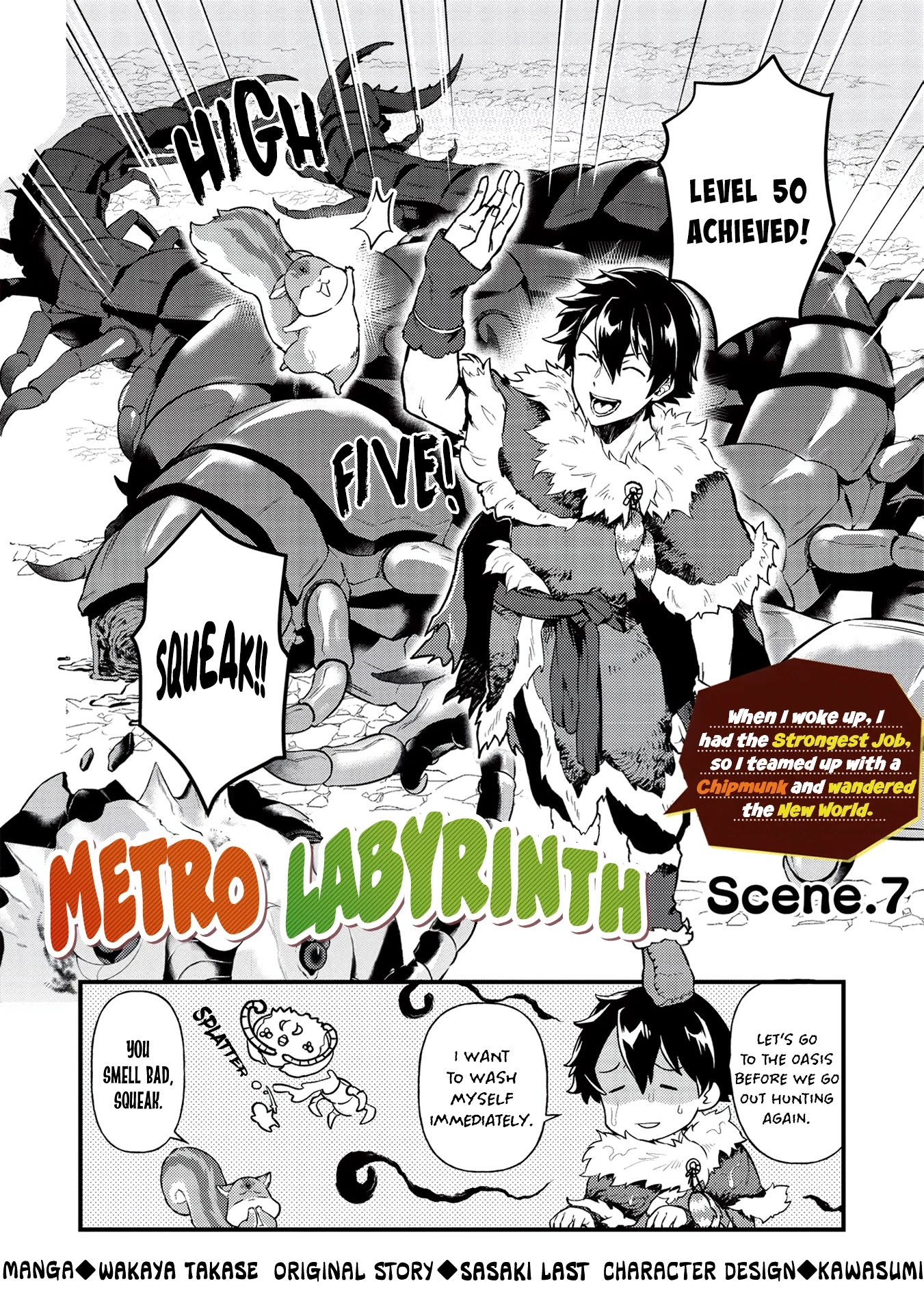 Meikyuu Metro - Mezametara Saikyoushoku Datta node Shima Risu o Tsurete Shinsekai o Aruku chapter 7 page 2