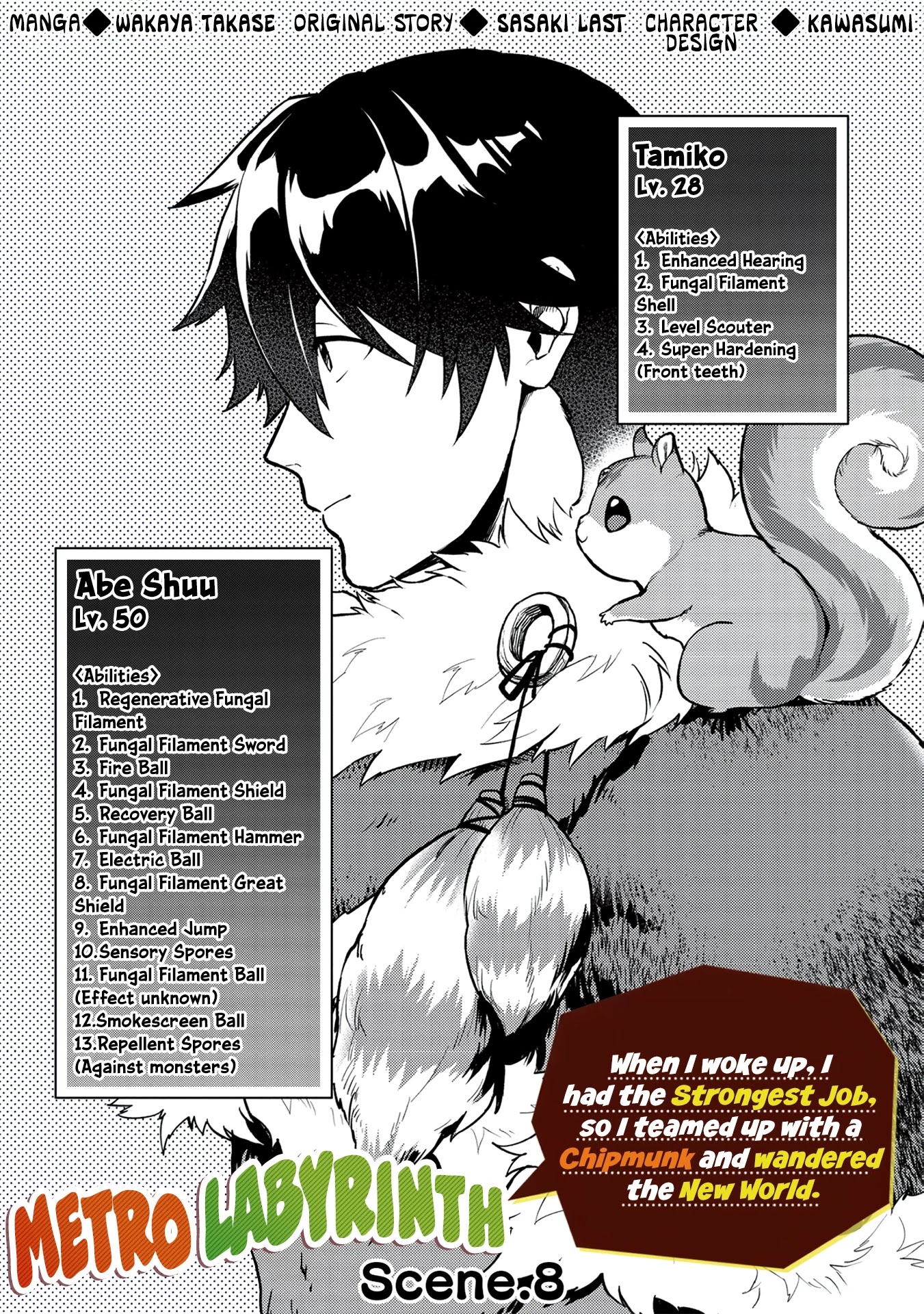 Meikyuu Metro - Mezametara Saikyoushoku Datta node Shima Risu o Tsurete Shinsekai o Aruku chapter 8 page 2