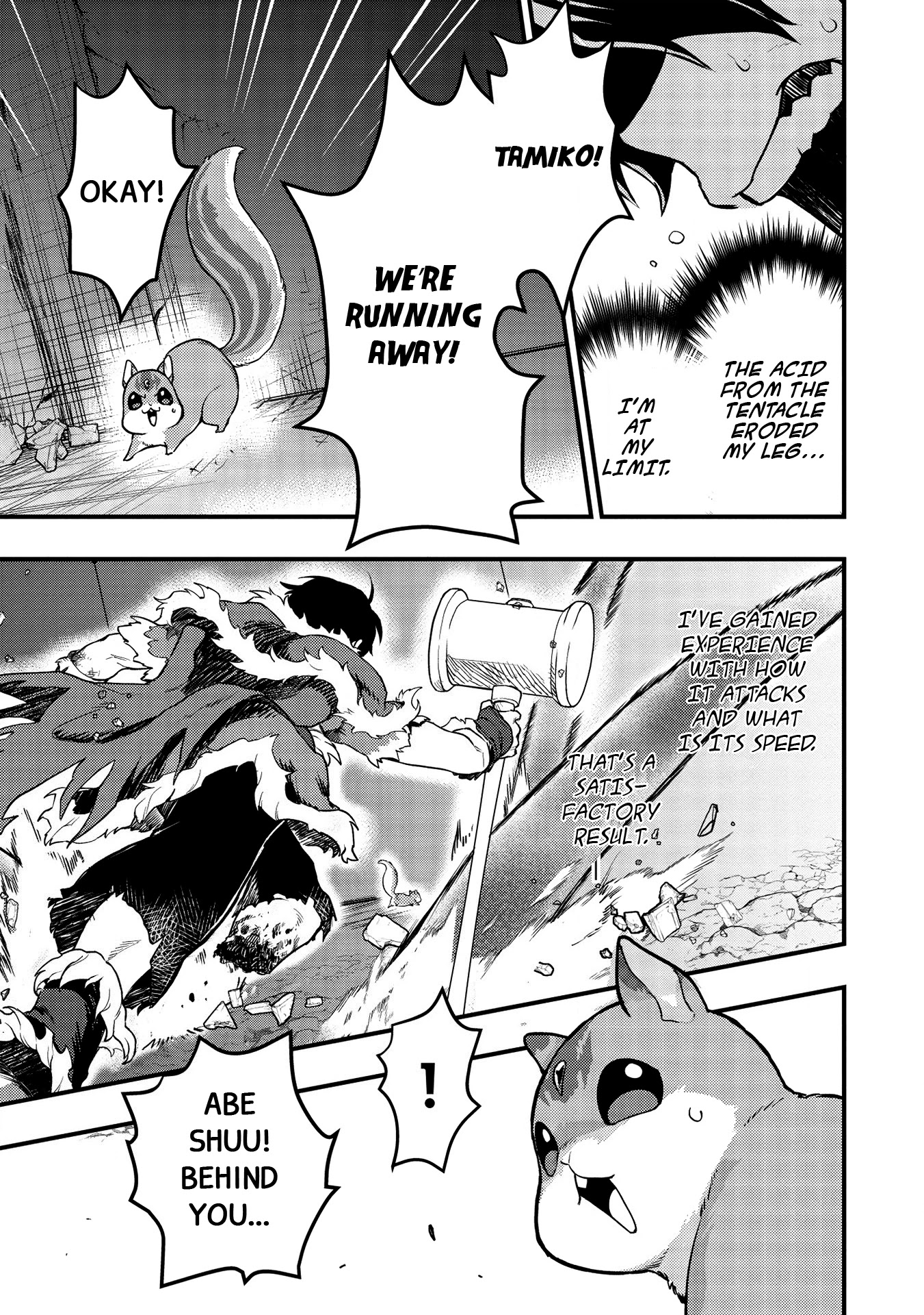 Meikyuu Metro - Mezametara Saikyoushoku Datta node Shima Risu o Tsurete Shinsekai o Aruku chapter 9 page 16