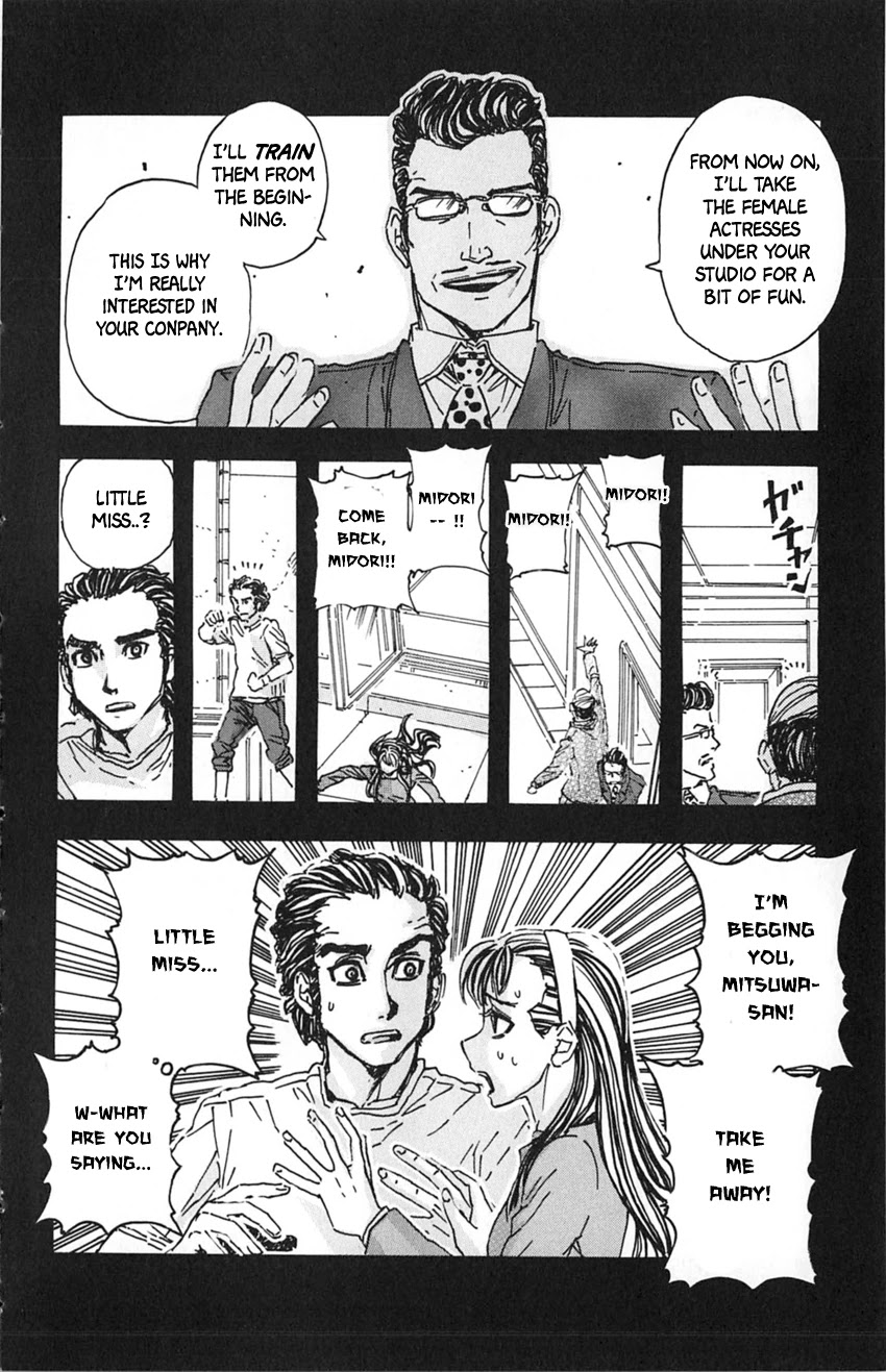Meitantei Marnie chapter 11 page 20