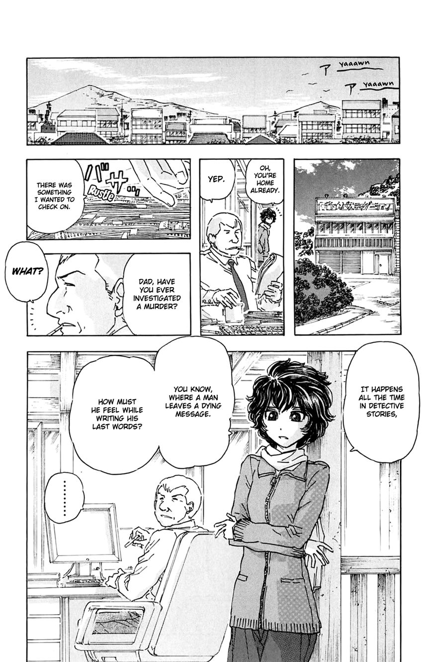 Meitantei Marnie chapter 2 page 13