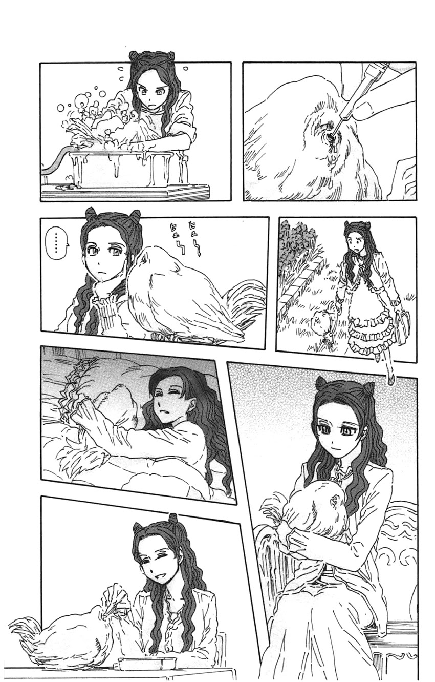Meitantei Marnie chapter 21 page 17