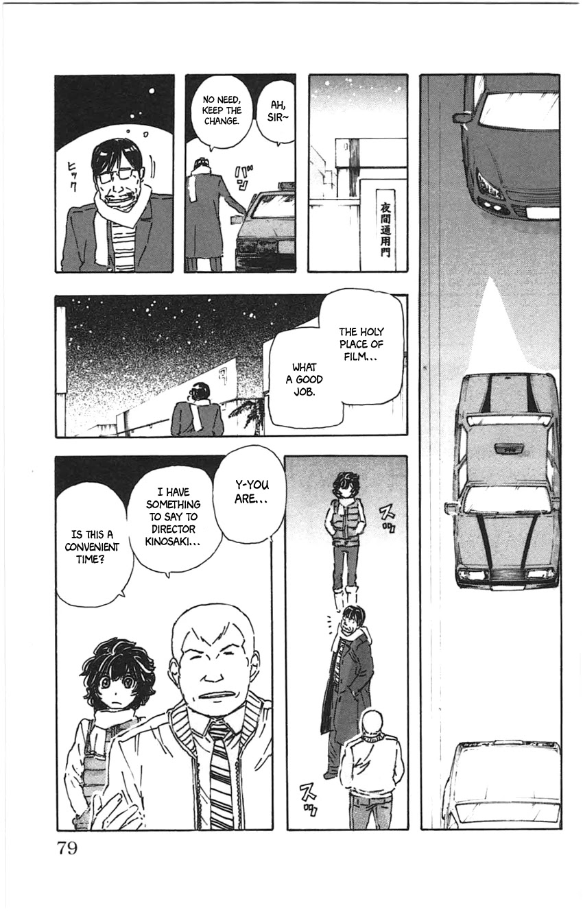 Meitantei Marnie chapter 22 page 15
