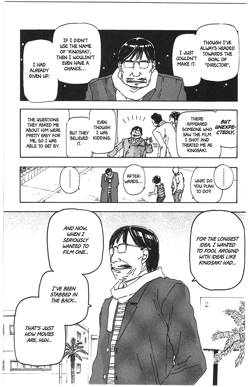 Meitantei Marnie chapter 22 page 21