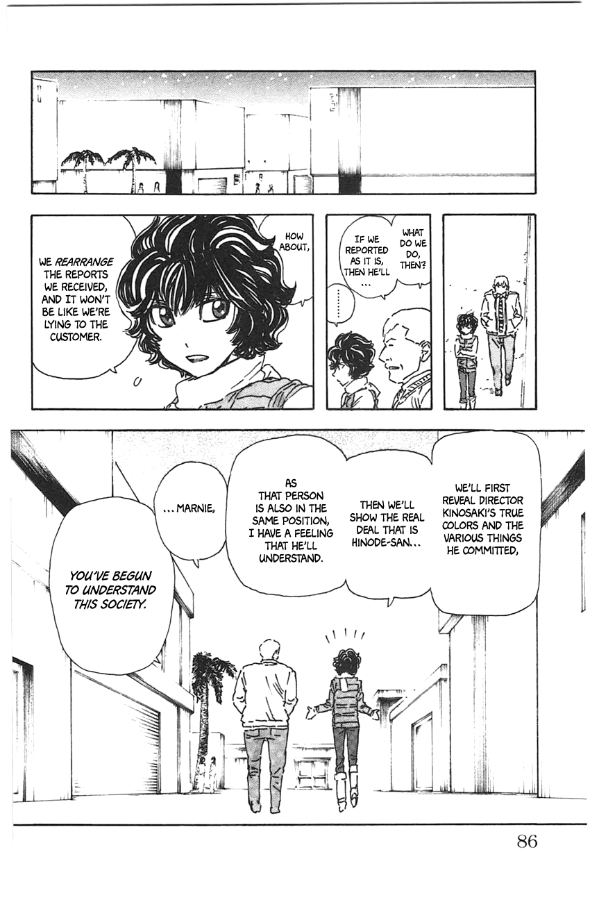 Meitantei Marnie chapter 22 page 22